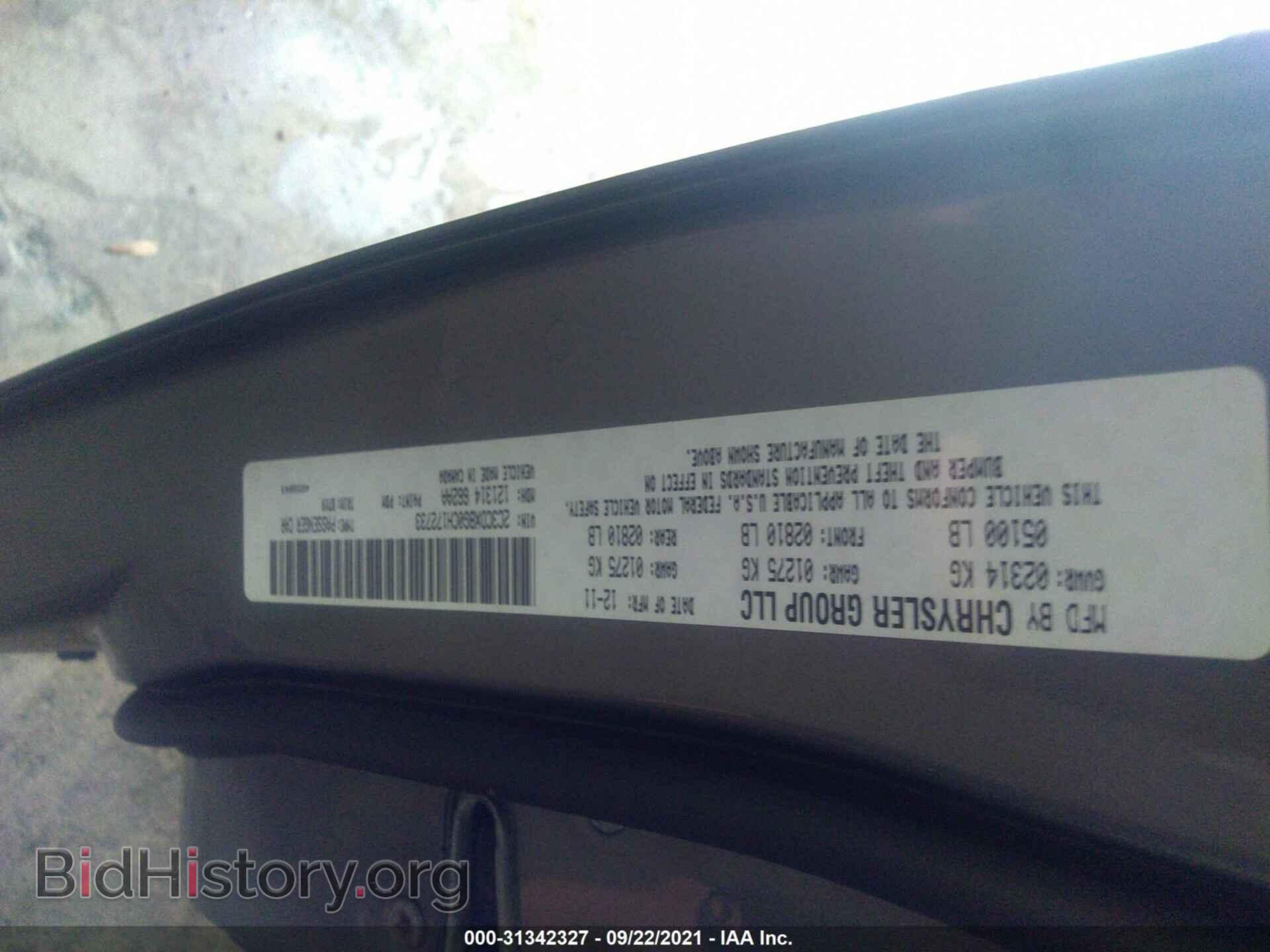 2012 DODGE CHARGER - VIN: 2C3CDXBG0CH172733 - Фото 9