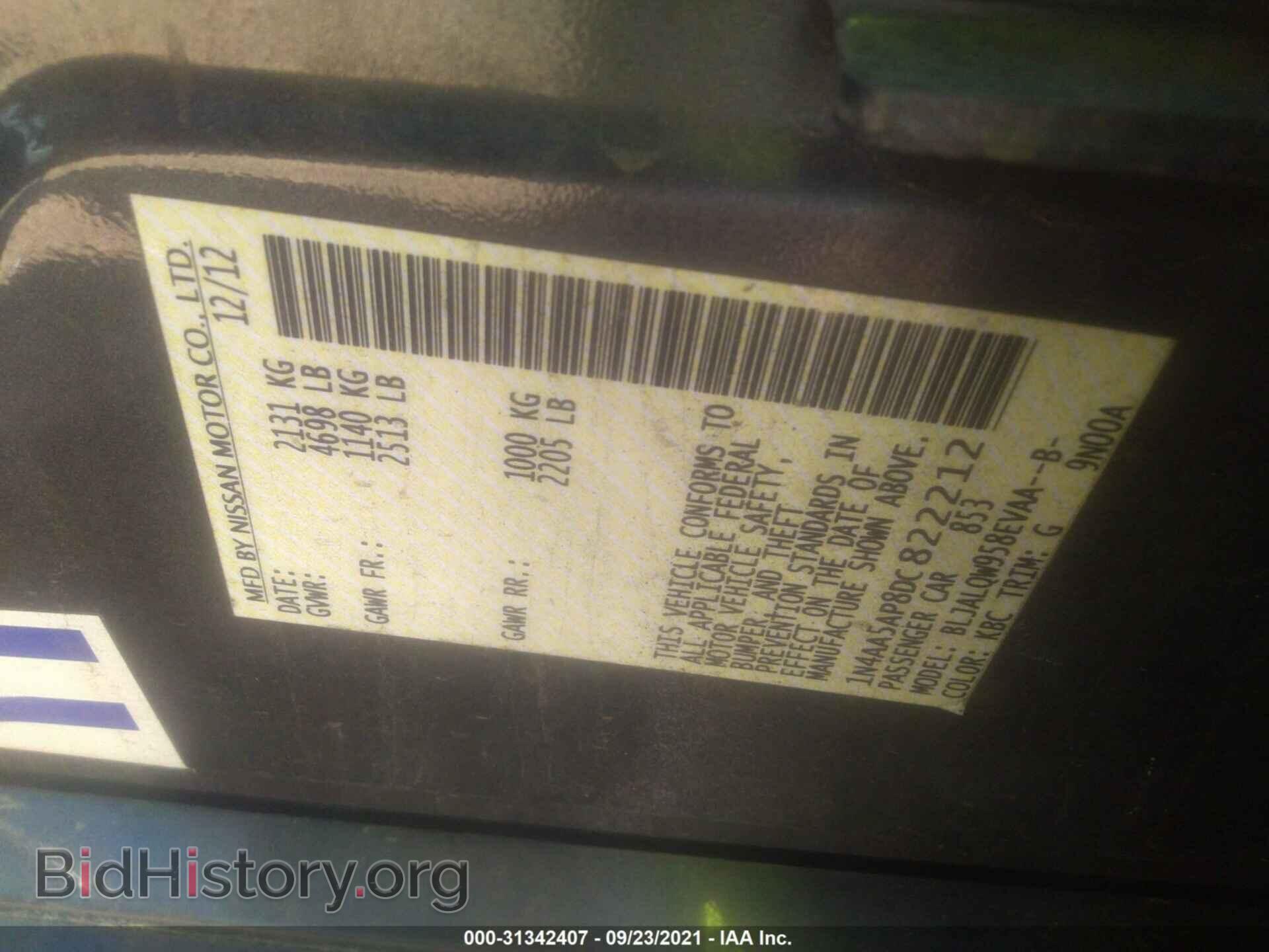 2013 NISSAN MAXIMA - VIN: 1N4AA5AP8DC822212 - Фото 9