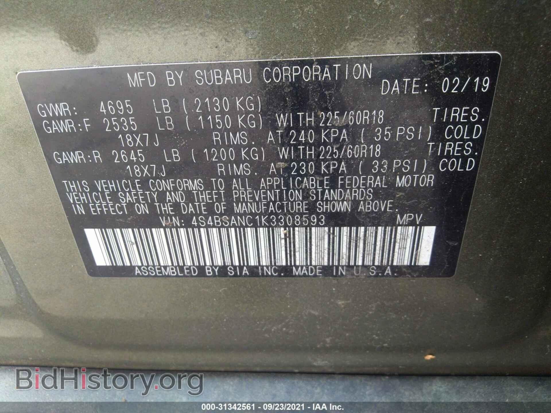 2019 SUBARU OUTBACK - VIN: 4S4BSANC1K3308593 - Фото 9