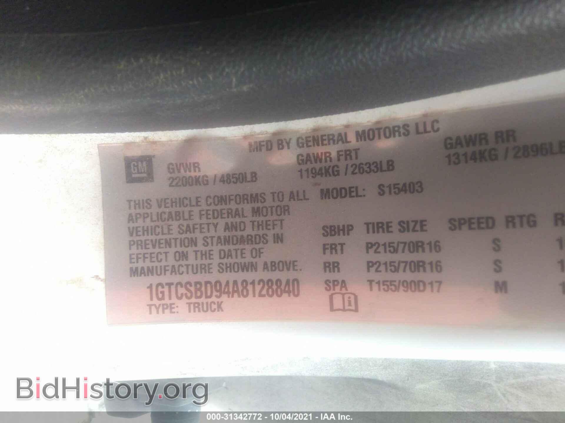 2010 GMC CANYON - VIN: 1GTCSBD94A8128840 - Фото 9
