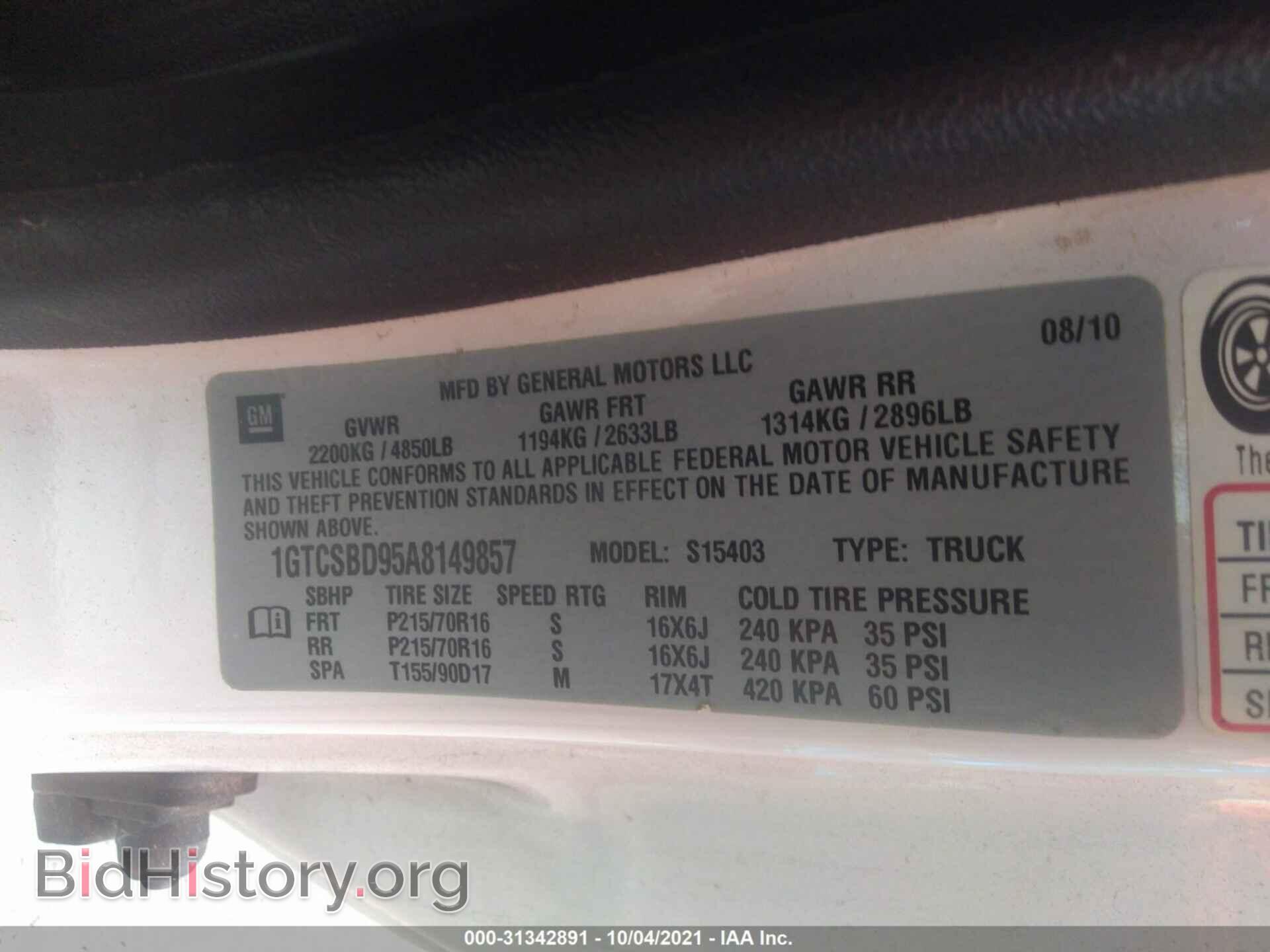 2010 GMC CANYON - VIN: 1GTCSBD95A8149857 - Фото 9