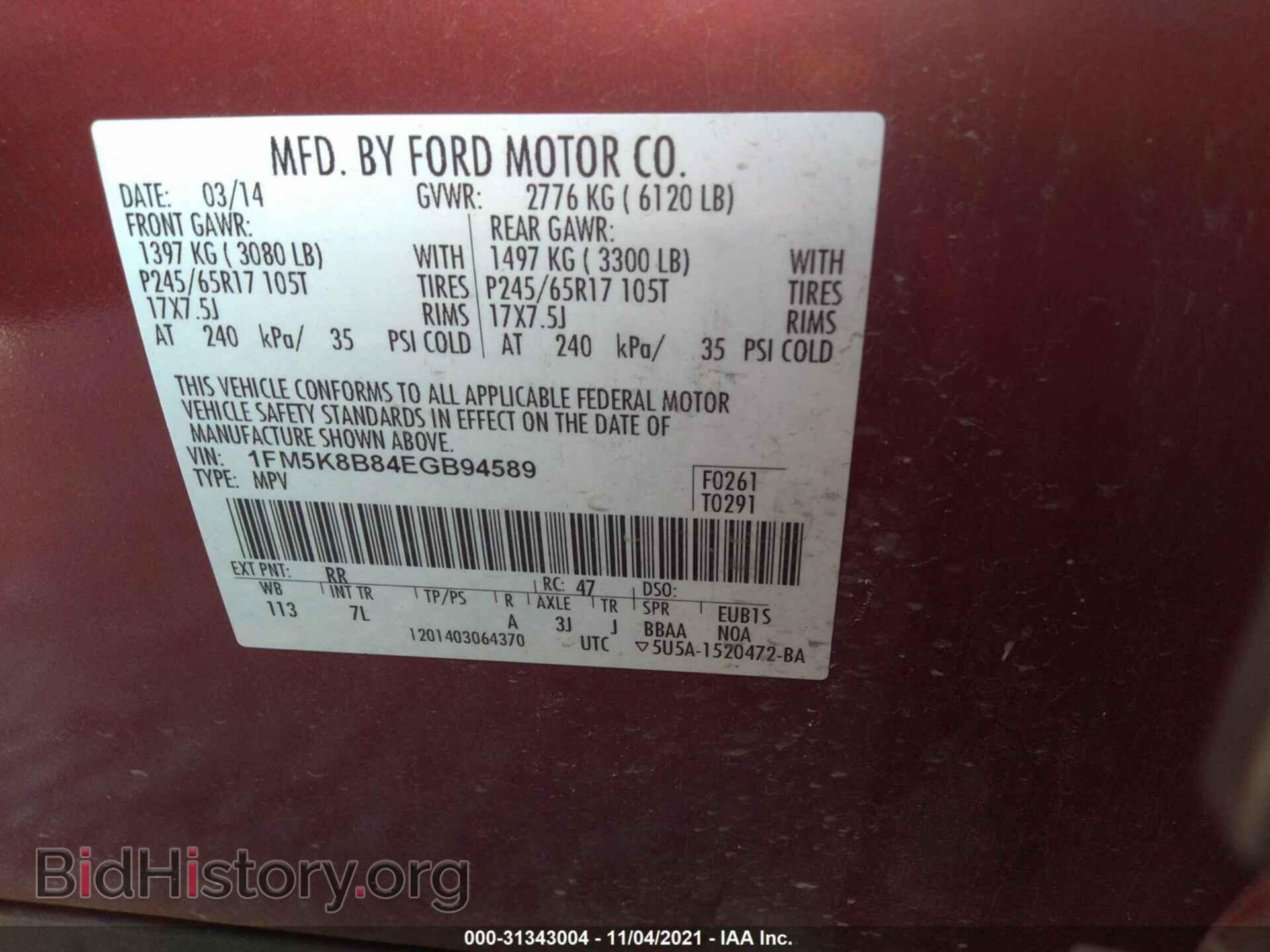 2014 FORD EXPLORER - VIN: 1FM5K8B84EGB94589 - Фото 9