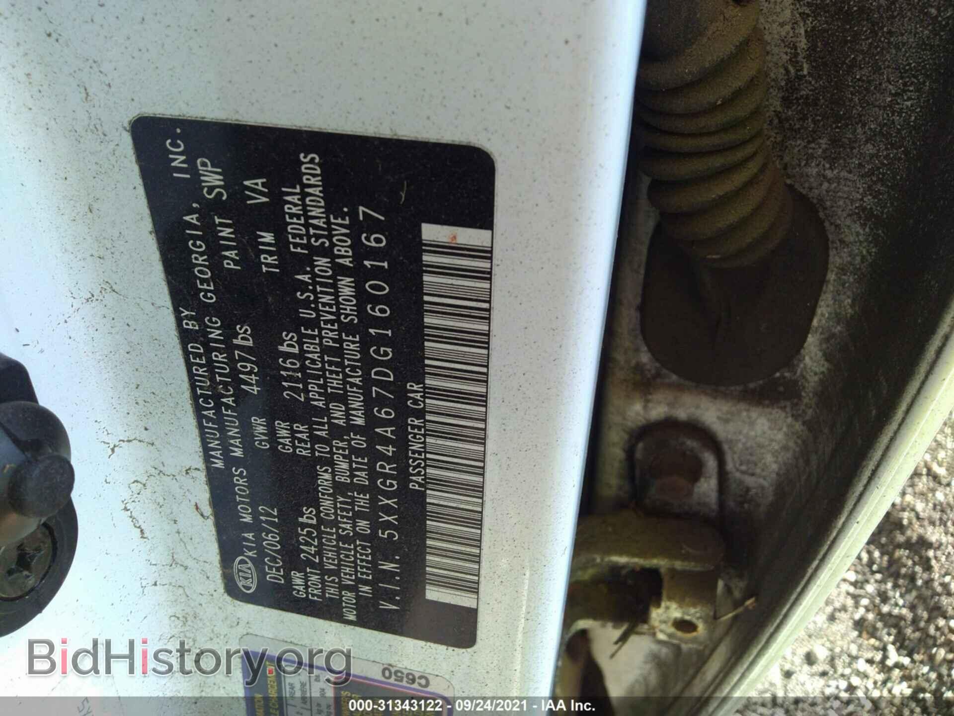 2013 KIA OPTIMA - VIN: 5XXGR4A67DG160167 - Фото 9