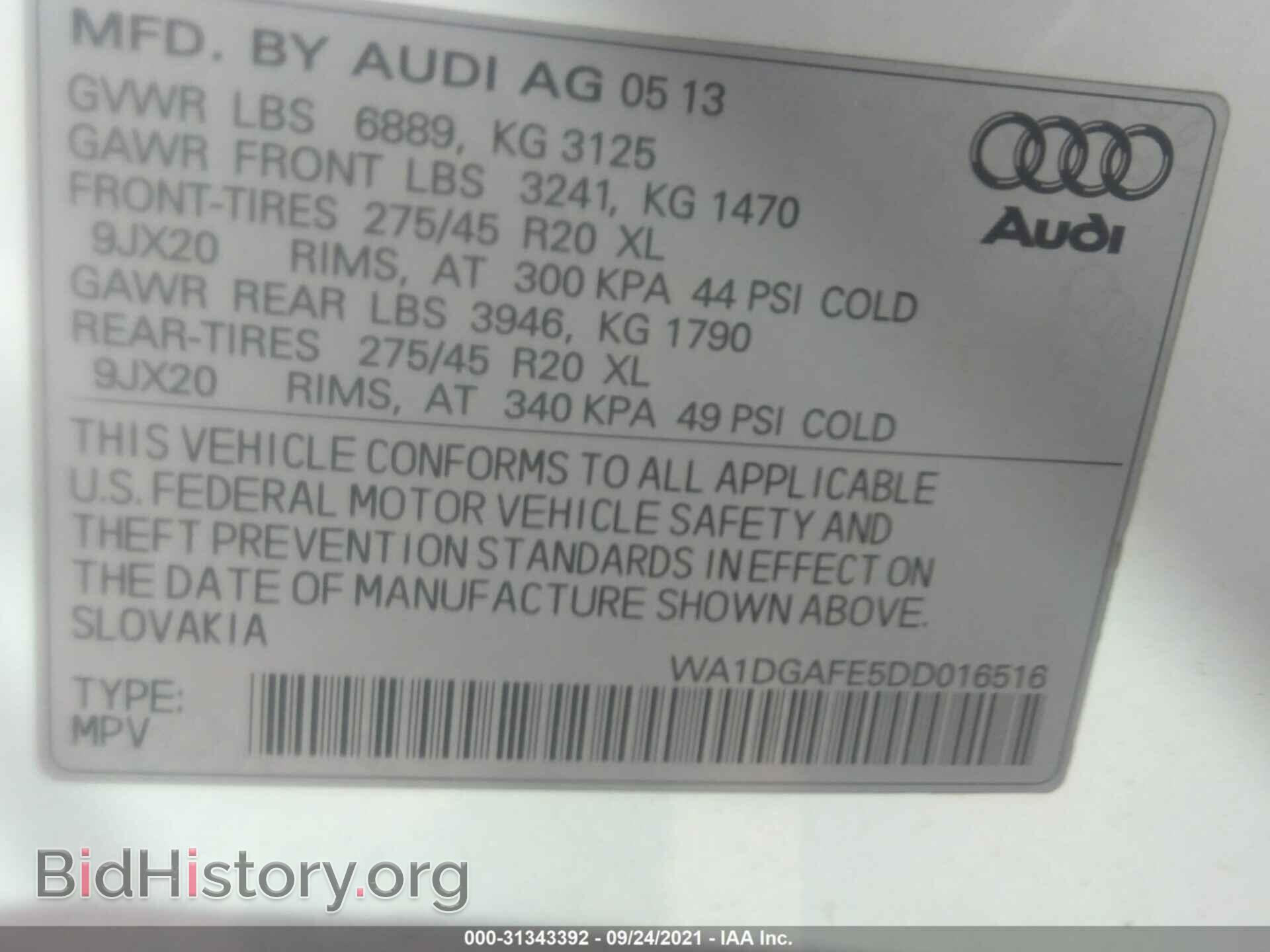 2013 AUDI Q7 - VIN: WA1DGAFE5DD016516 - Фото 9