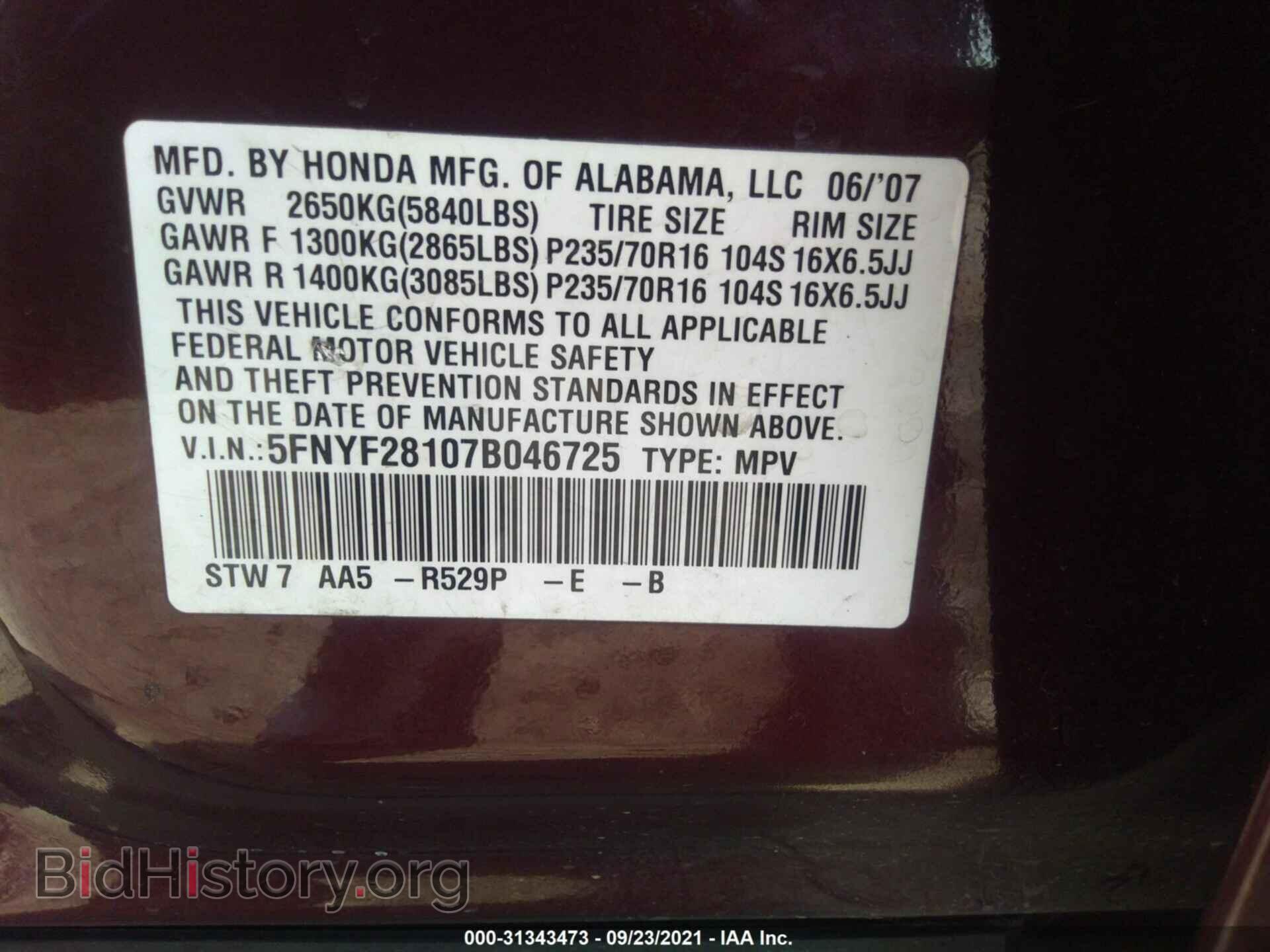 2007 HONDA PILOT - VIN: 5FNYF28107B046725 - Photo 9
