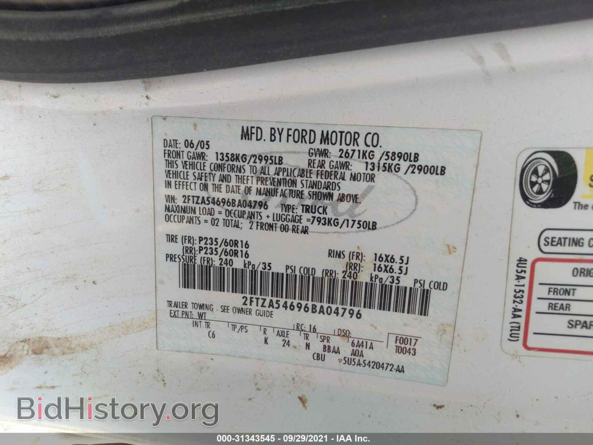 2006 FORD FREESTAR - VIN: 2FTZA54696BA04796 - Фото 9