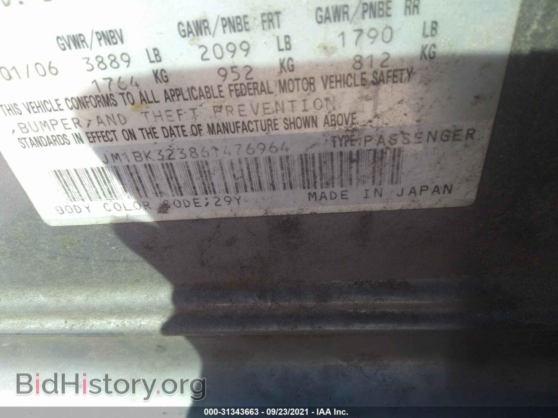 2006 MAZDA MAZDA3 - VIN: JM1BK323861476964 - Фото 9