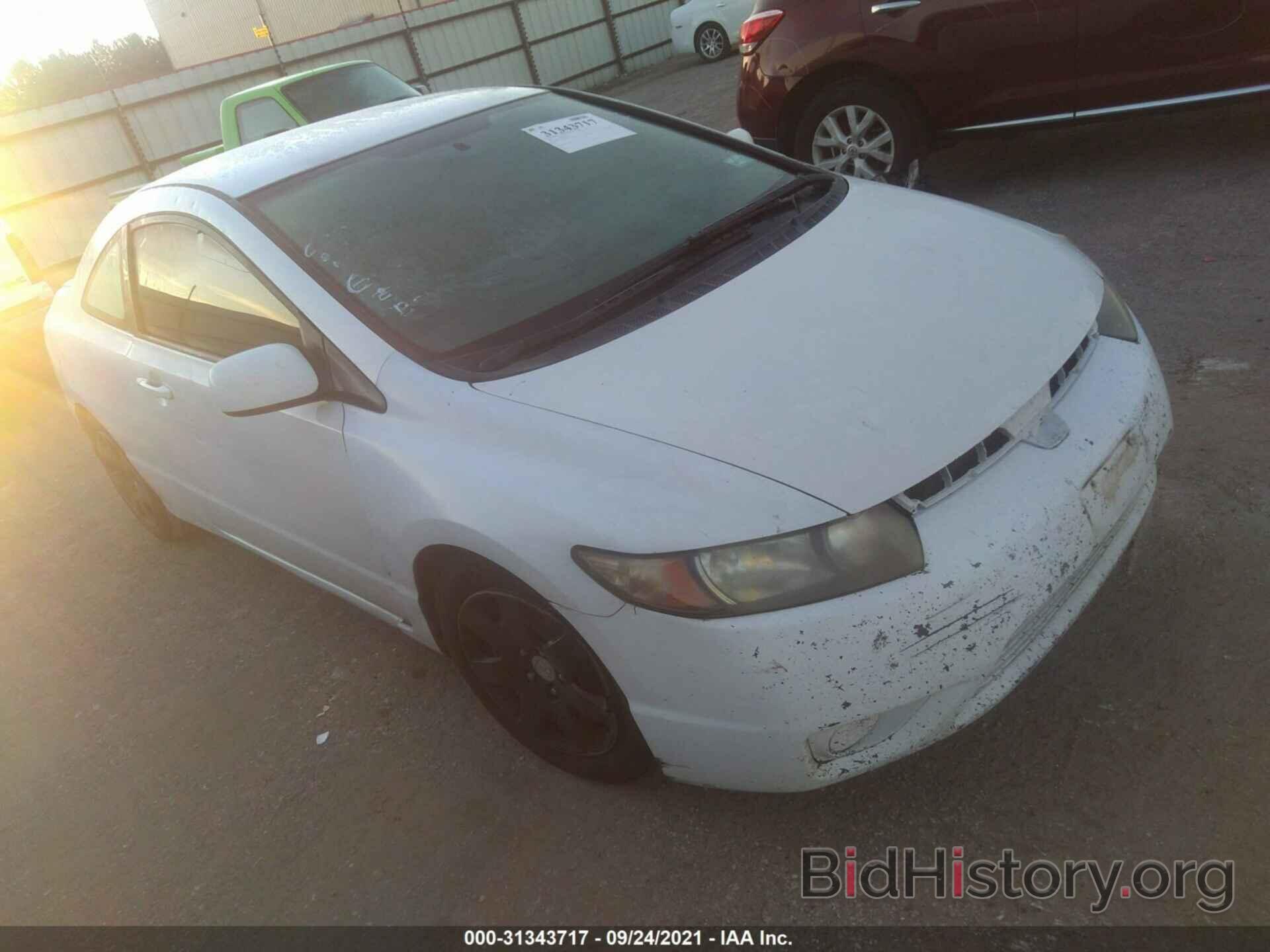 Photo 2HGFG12637H575133 - HONDA CIVIC CPE 2007