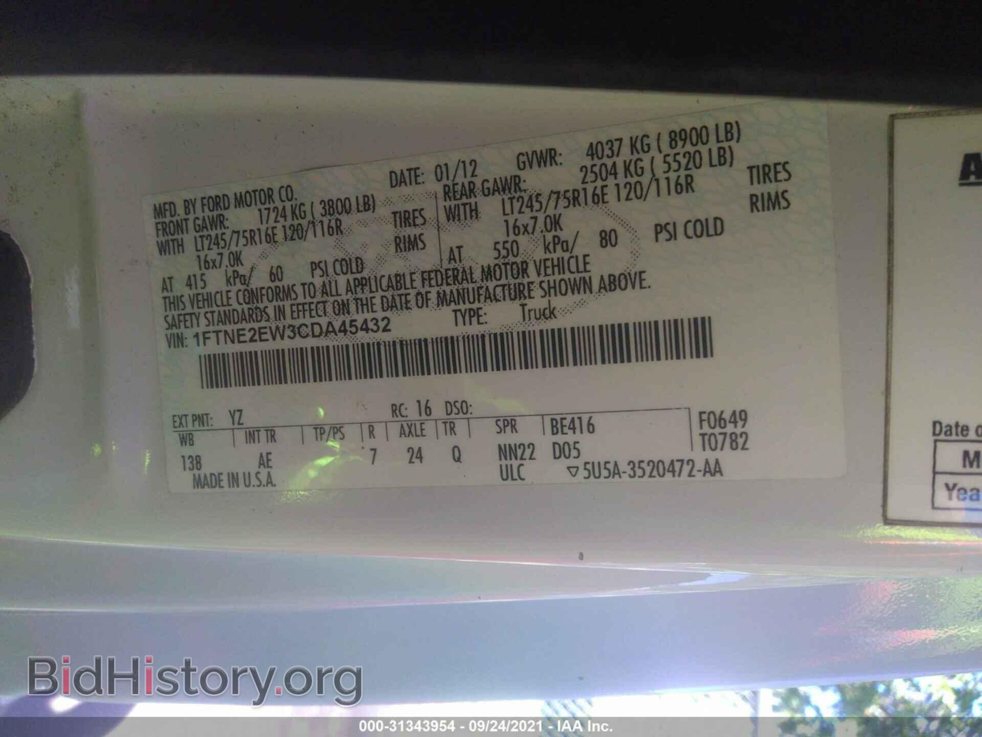 2012 FORD ECONOLINE CARGO VAN - VIN: 1FTNE2EW3CDA45432 - Фото 9