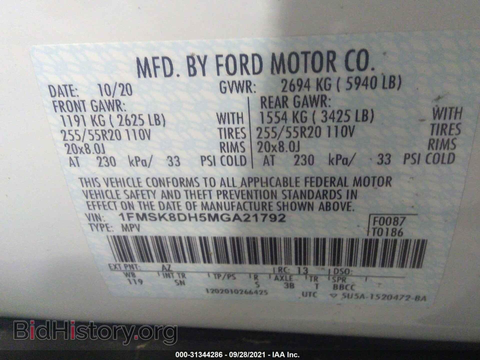 2021 FORD EXPLORER - VIN: 1FMSK8DH5MGA21792 - Photo 9