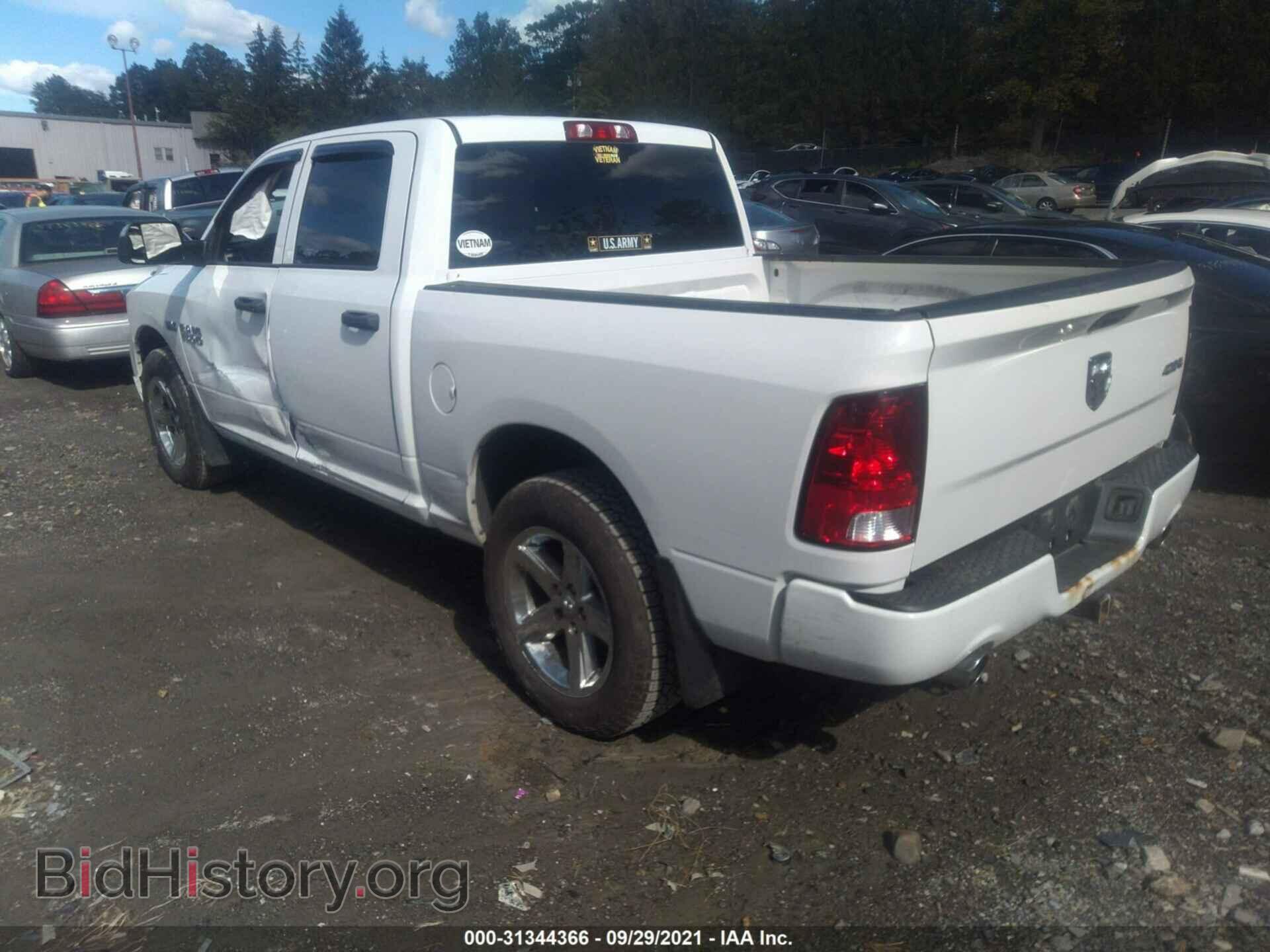 2017 RAM 1500 - VIN: 1C6RR7KT9HS607468 - Photo 3