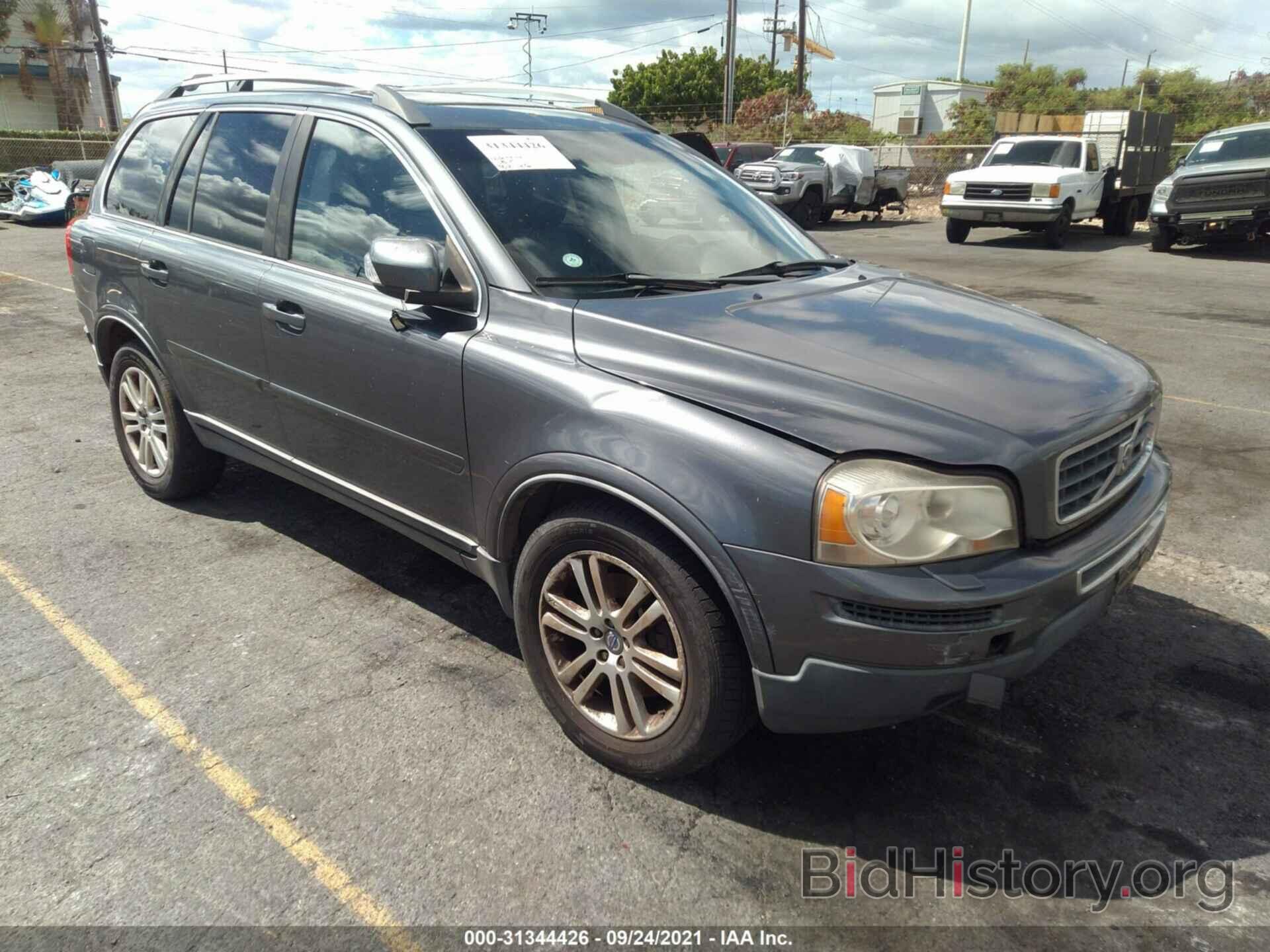 Photo YV4CZ852X71346280 - VOLVO XC90 2007