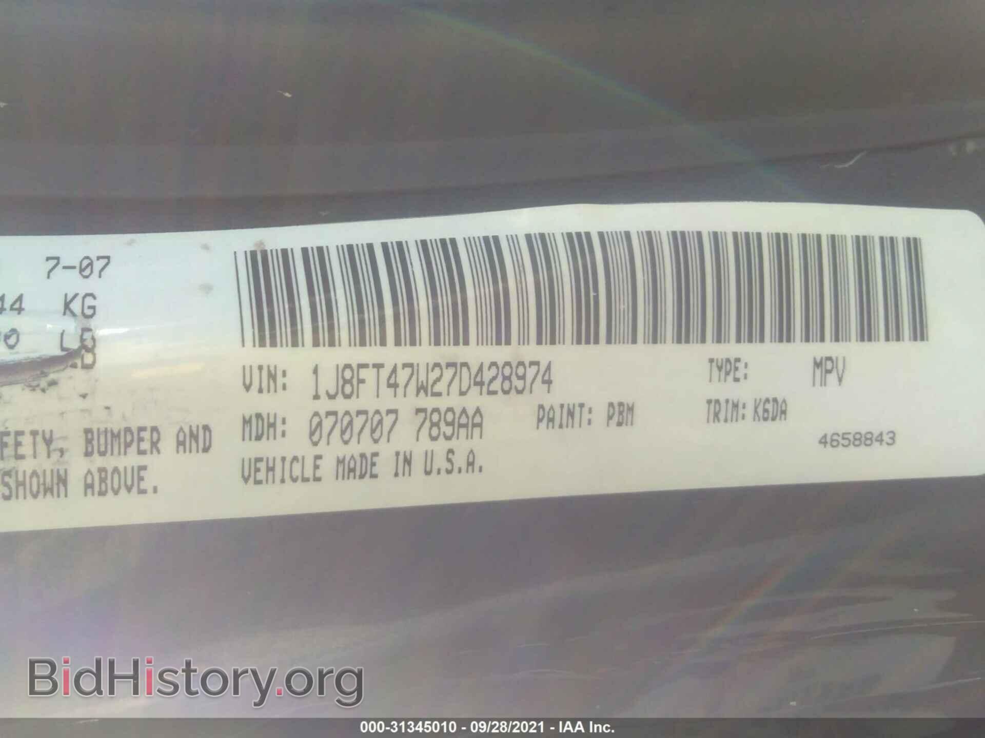 2007 JEEP COMPASS - VIN: 1J8FT47W27D428974 - Фото 9