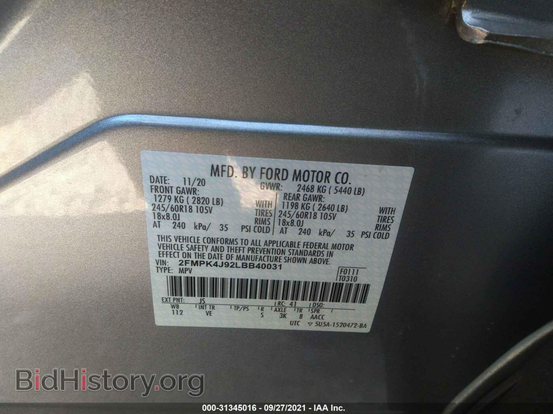 2020 FORD EDGE - VIN: 2FMPK4J92LBB40031 - Фото 9