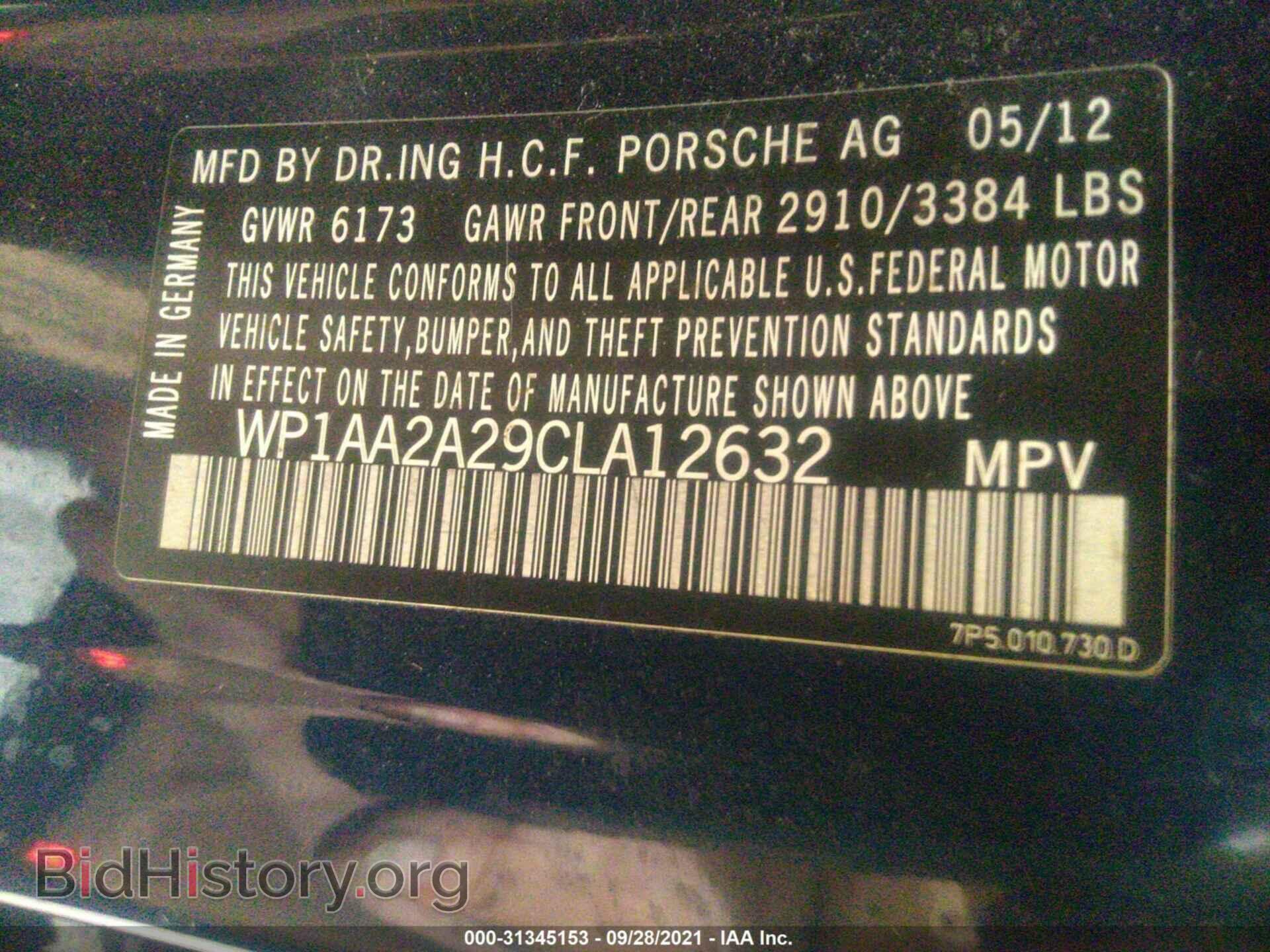 2012 PORSCHE CAYENNE - VIN: WP1AA2A29CLA12632 - Фото 9