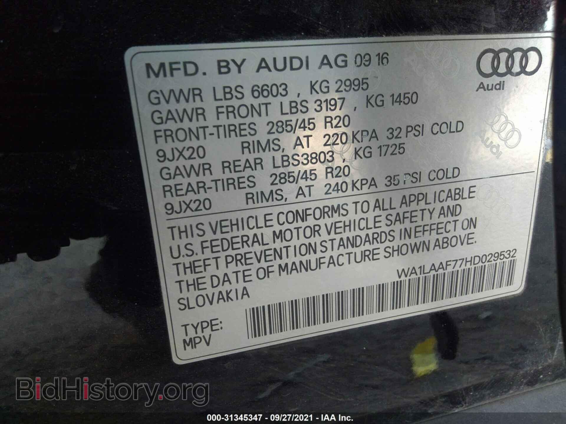 2017 AUDI Q7 - VIN: WA1LAAF77HD029532 - Фото 9