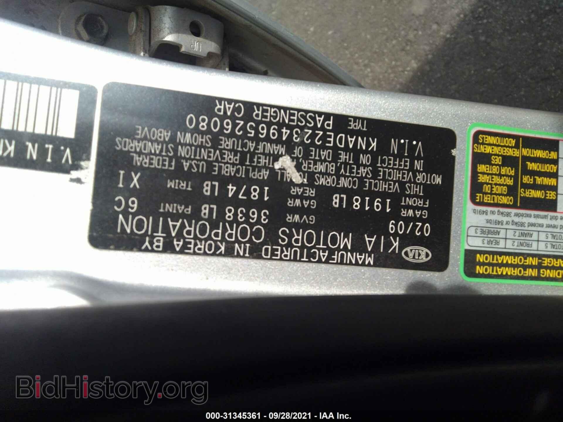 2009 KIA RIO - VIN: KNADE223496526080 - Фото 9