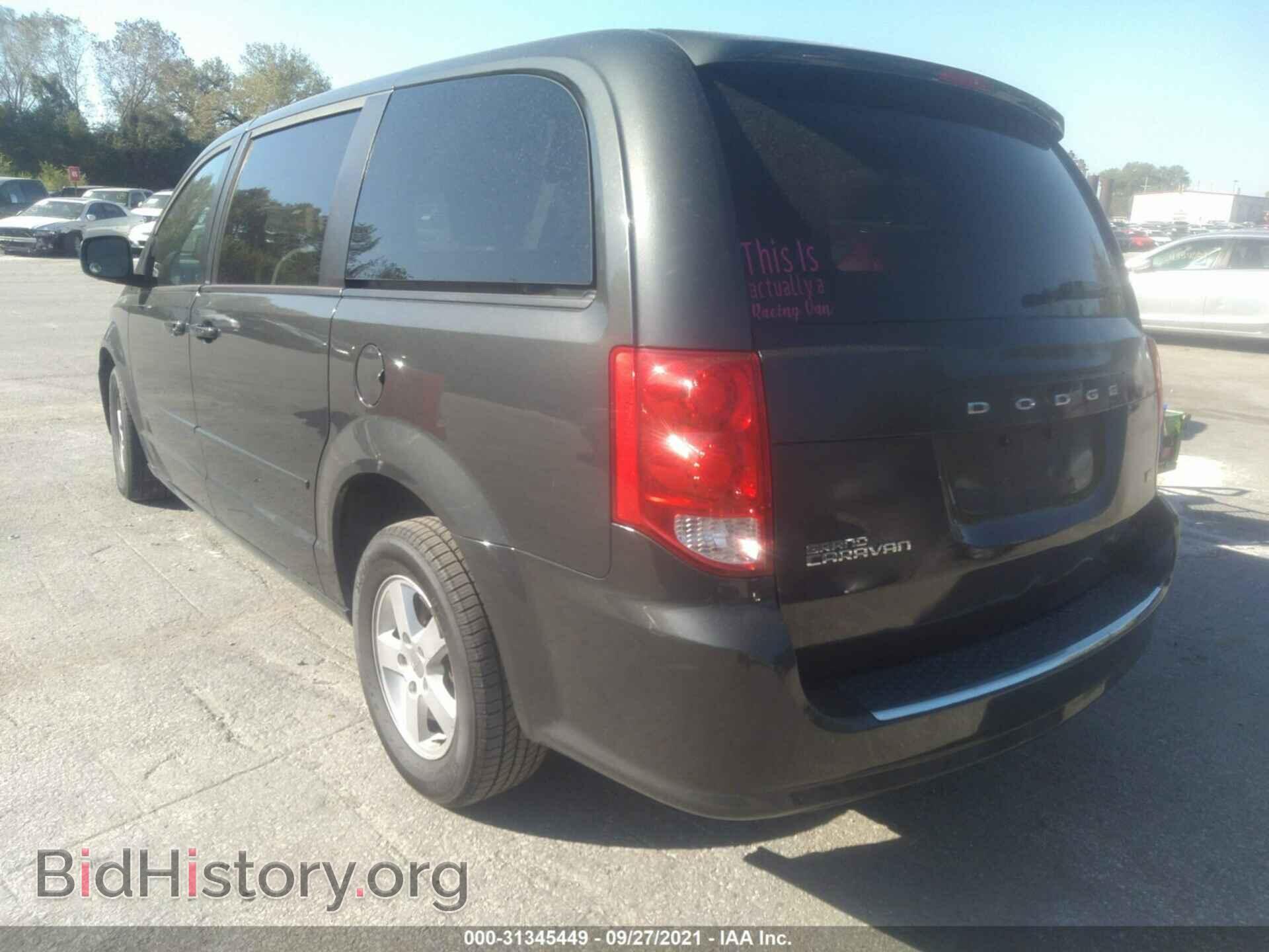 2012 DODGE GRAND CARAVAN - VIN: 2C4RDGCG9CR304208 - Фото 3
