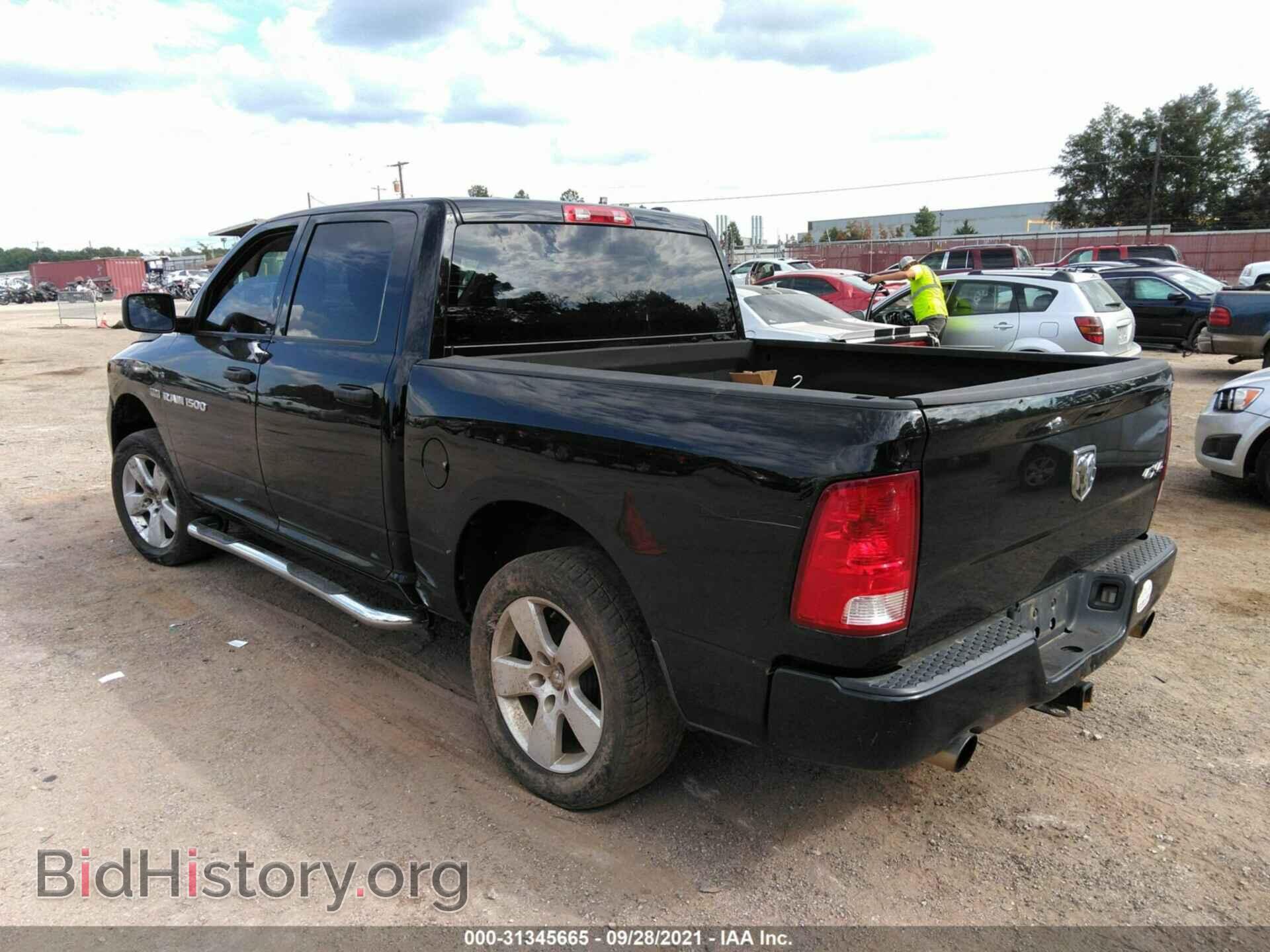 2012 RAM 1500 - VIN: 1C6RD7KT5CS164243 - Фото 3