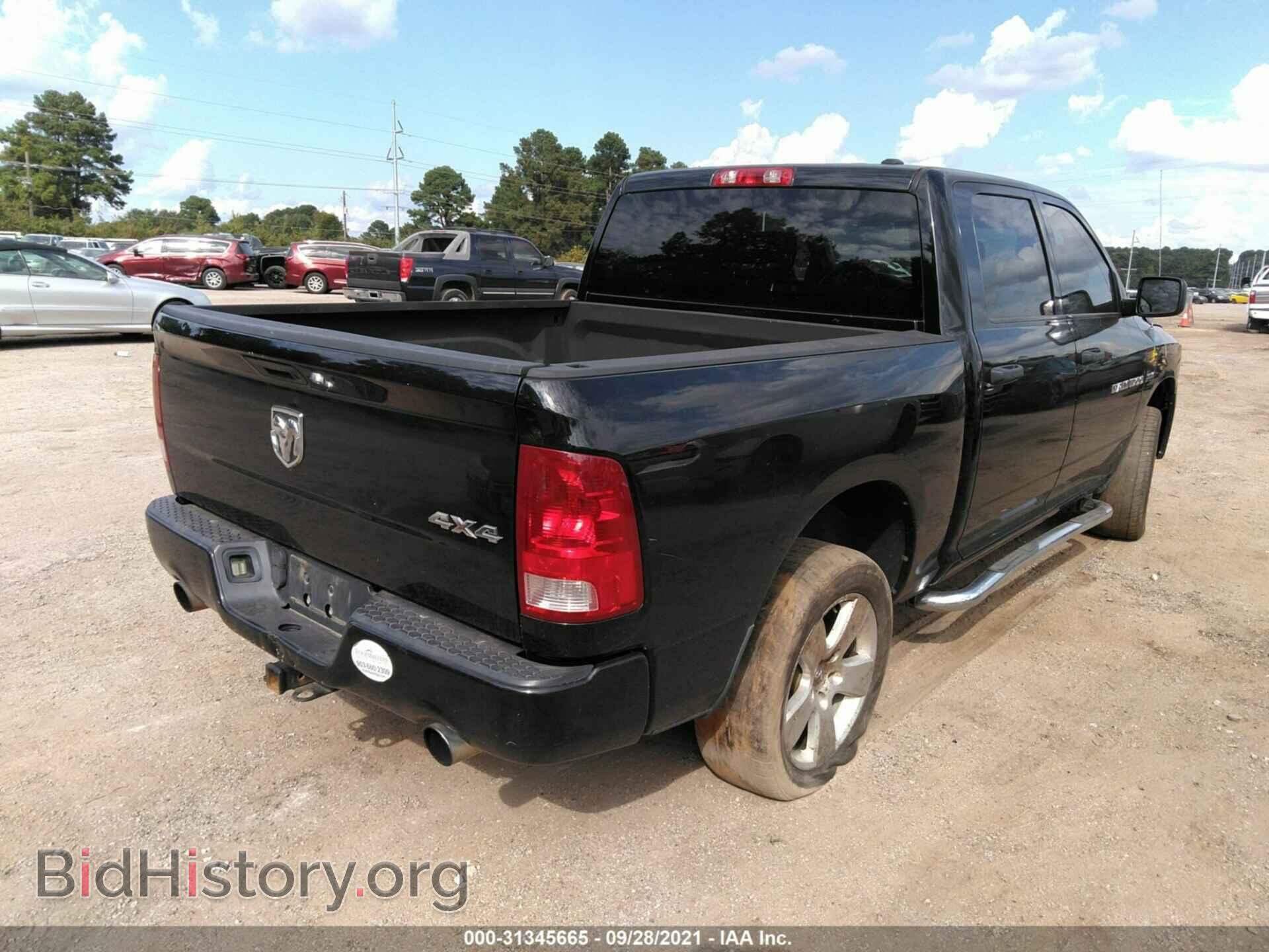 2012 RAM 1500 - VIN: 1C6RD7KT5CS164243 - Фото 4