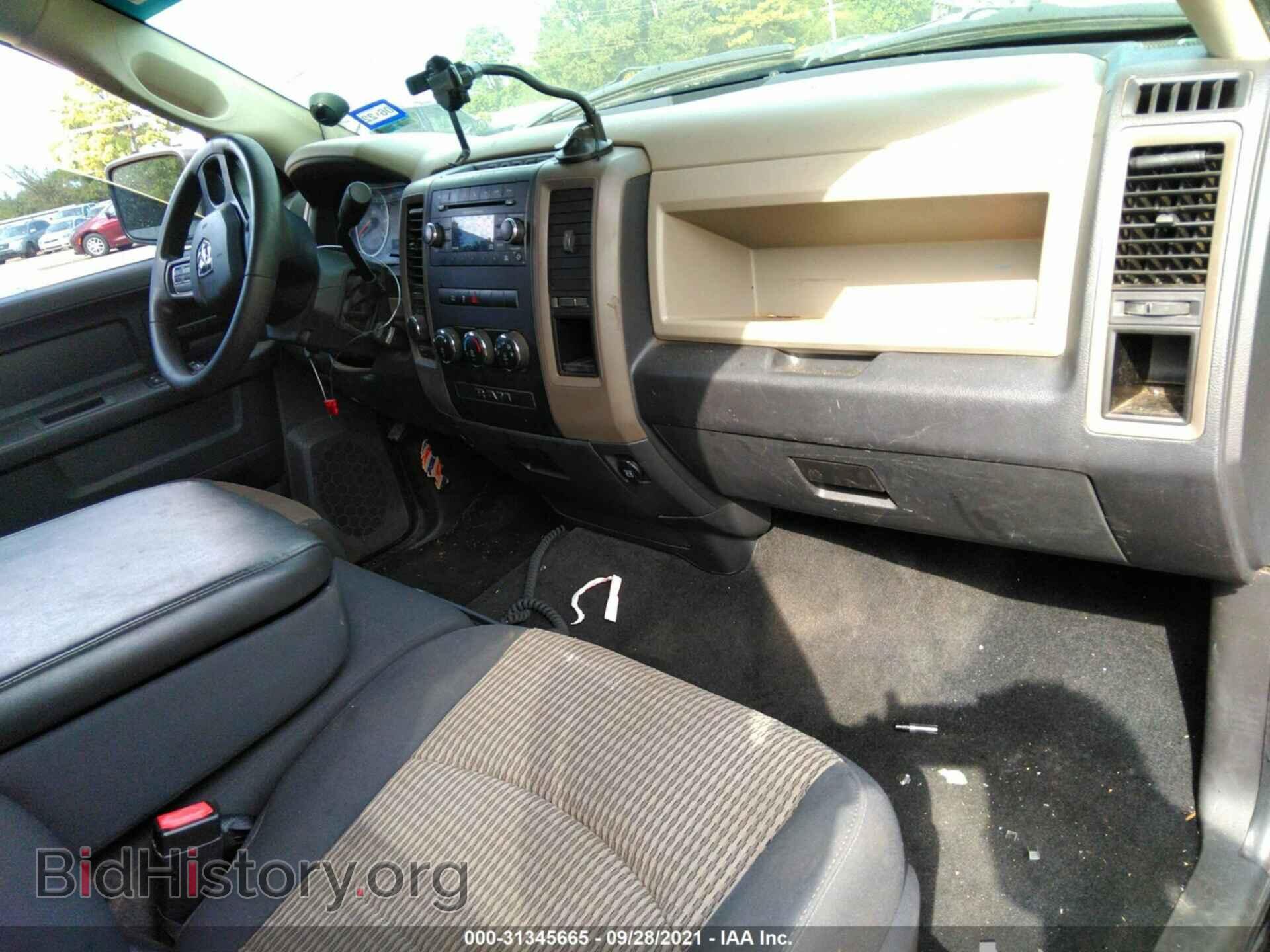 2012 RAM 1500 - VIN: 1C6RD7KT5CS164243 - Фото 5