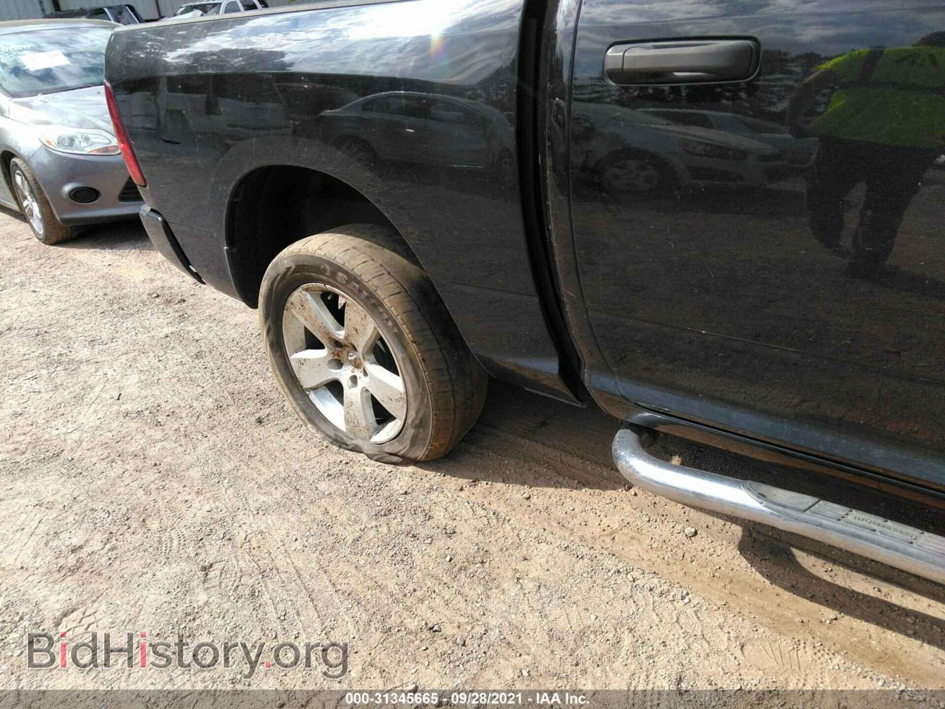 2012 RAM 1500 - VIN: 1C6RD7KT5CS164243 - Фото 6