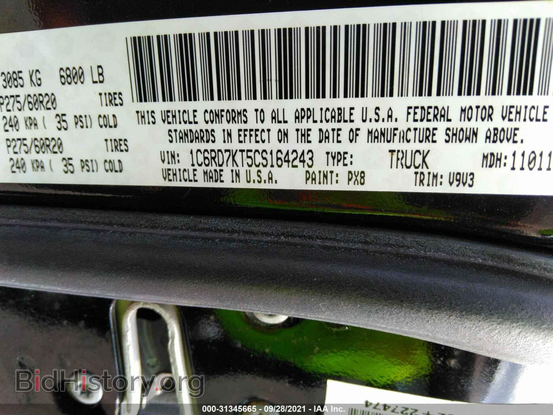 2012 RAM 1500 - VIN: 1C6RD7KT5CS164243 - Фото 9