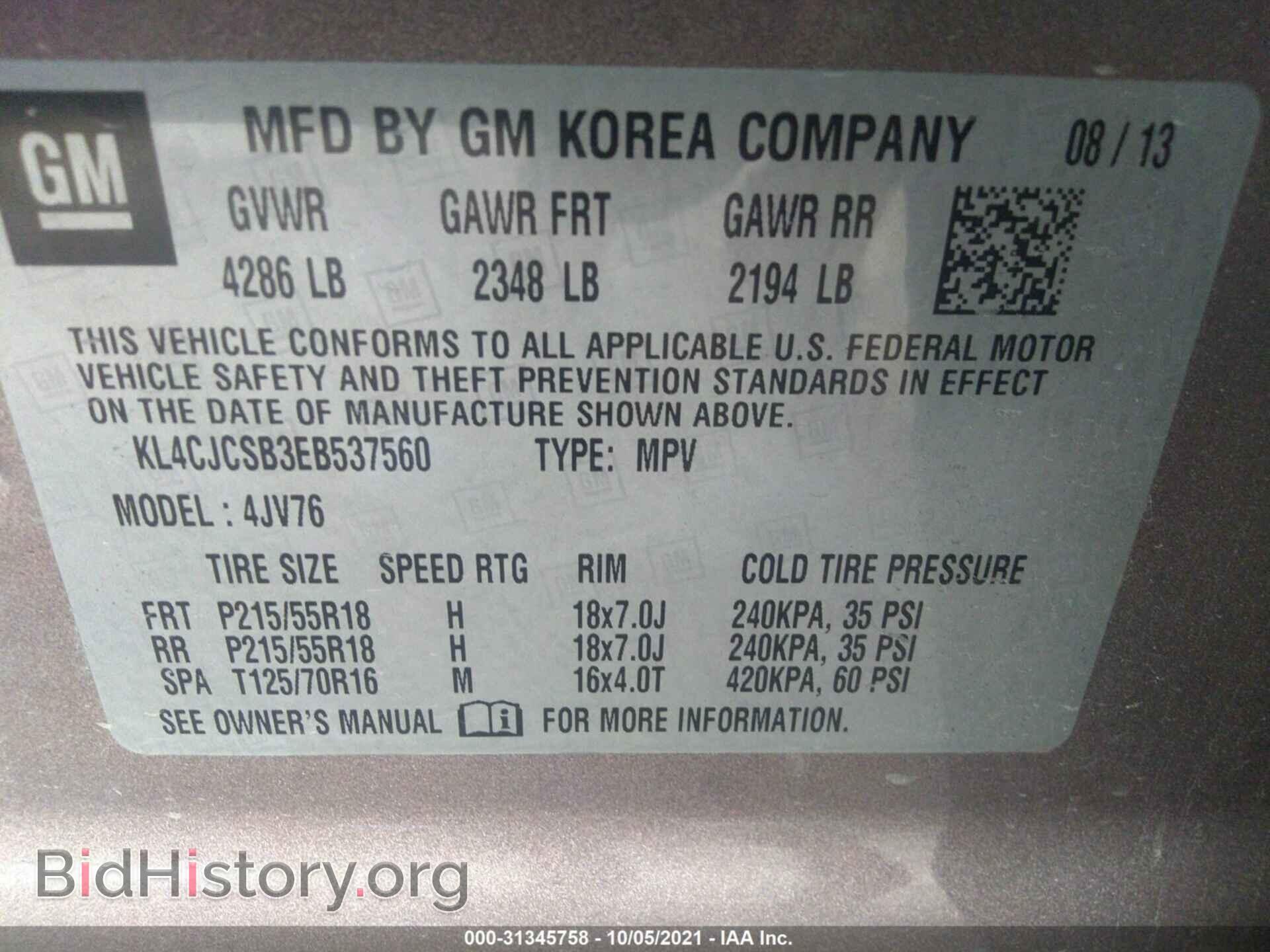 2014 BUICK ENCORE - VIN: KL4CJCSB3EB537560 - Фото 9