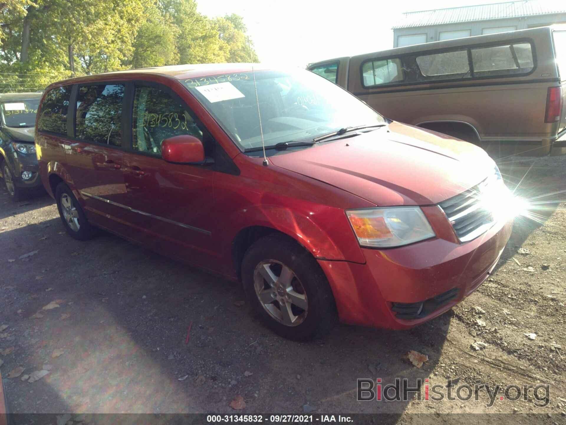 Фотография 2D8HN54P48R792665 - DODGE GRAND CARAVAN 2008