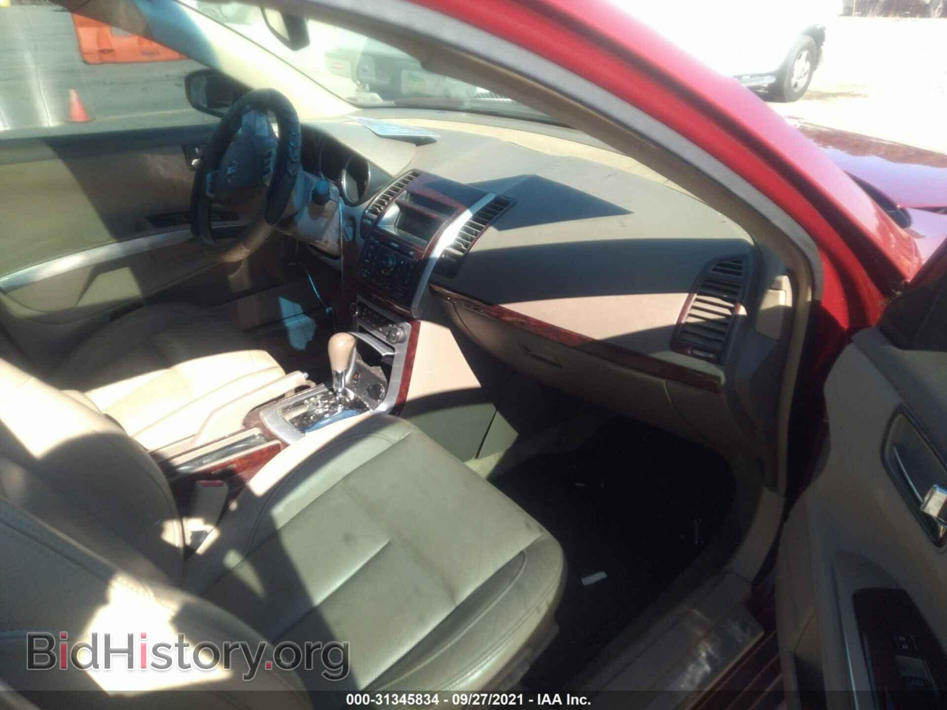 2008 NISSAN MAXIMA - VIN: 1N4BA41E08C817623 - Фото 5