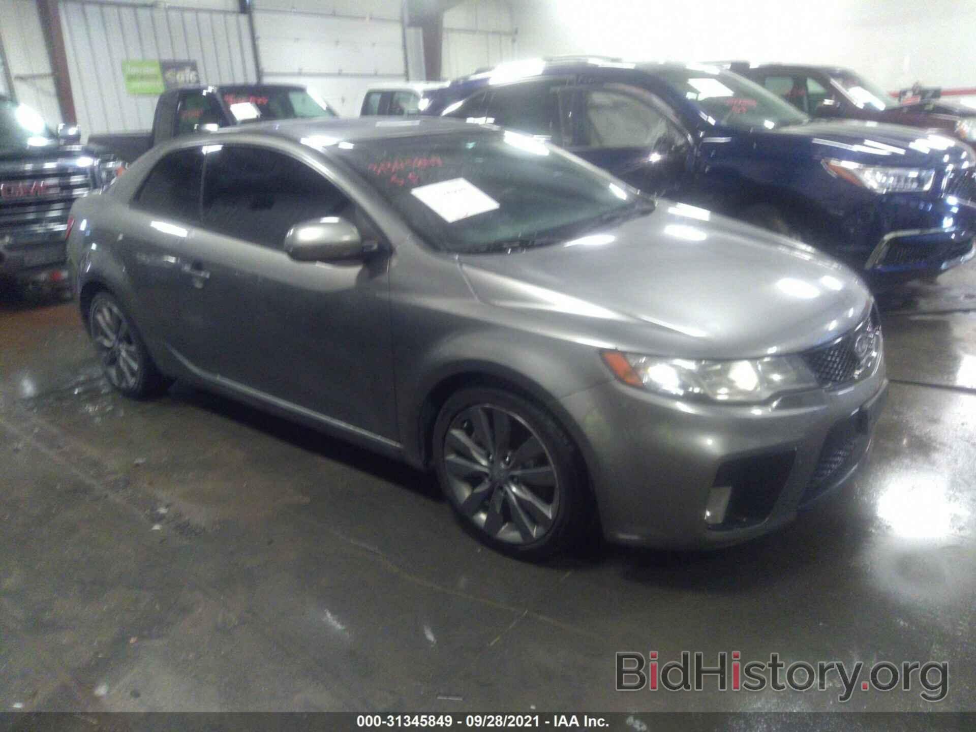 Photo KNAFW6A31C5513623 - KIA FORTE KOUP 2012