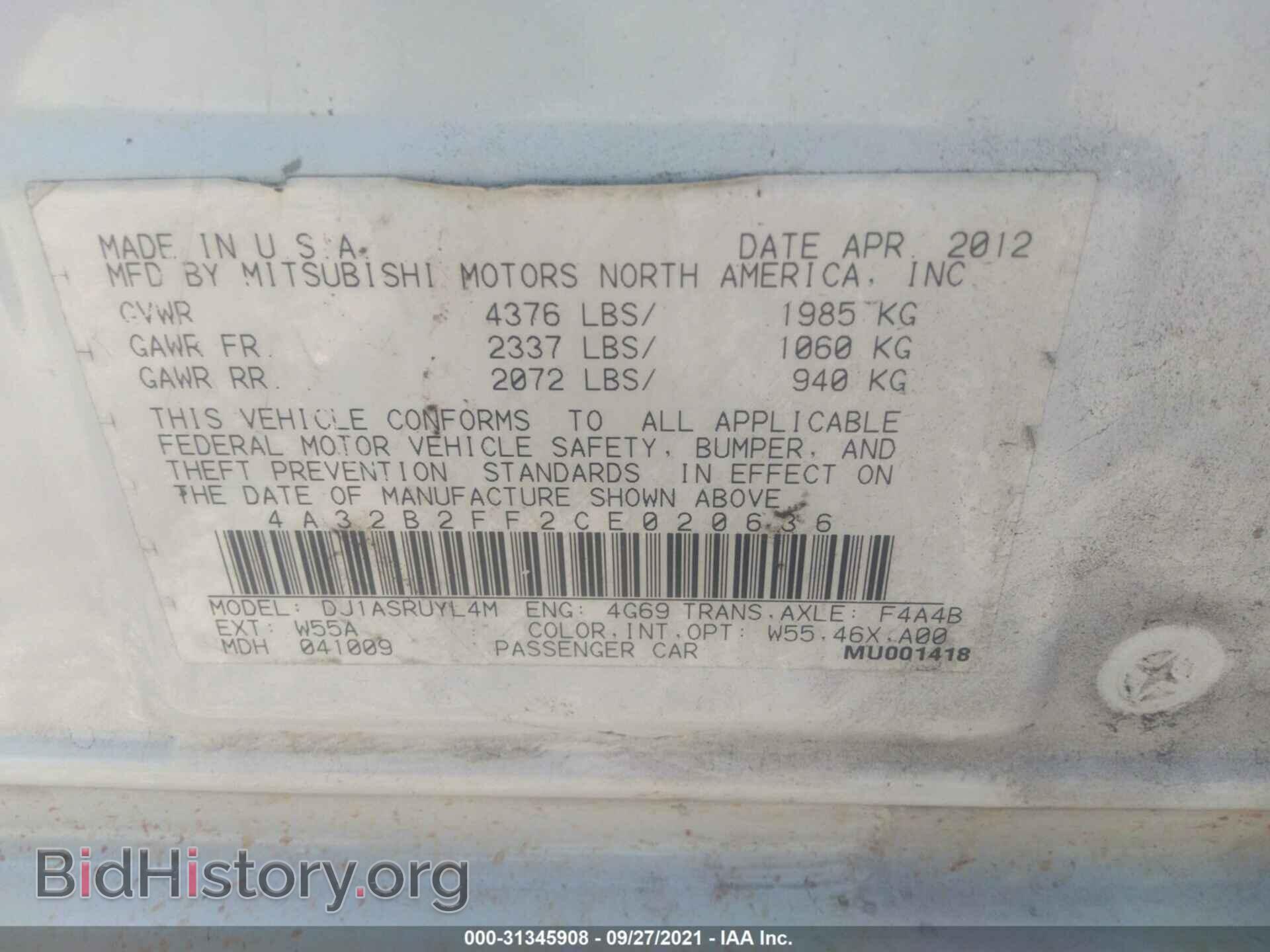 2012 MITSUBISHI GALANT - VIN: 4A32B2FF2CE020636 - Фото 9