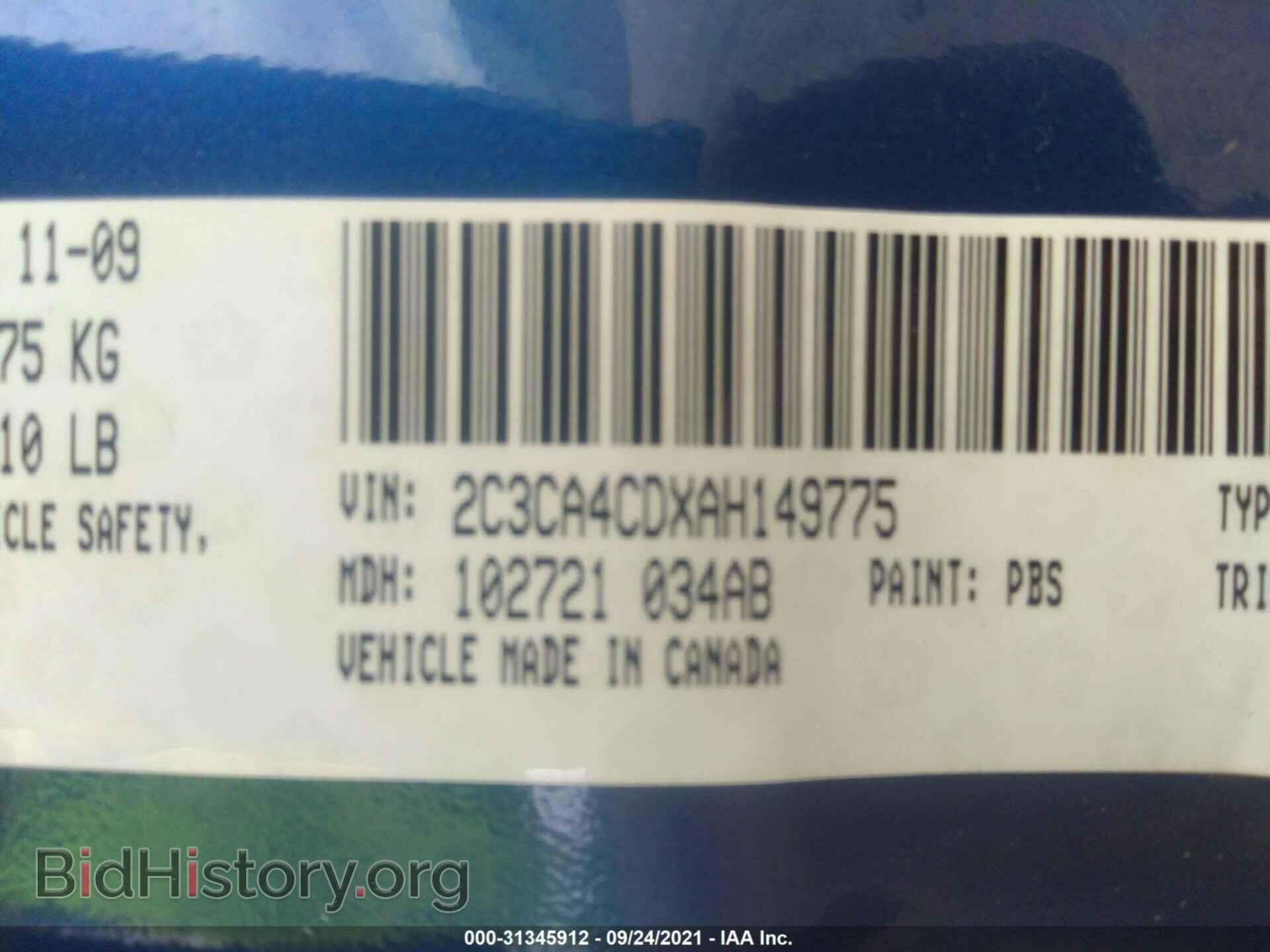2010 CHRYSLER 300 - VIN: 2C3CA4CDXAH149775 - Фото 9