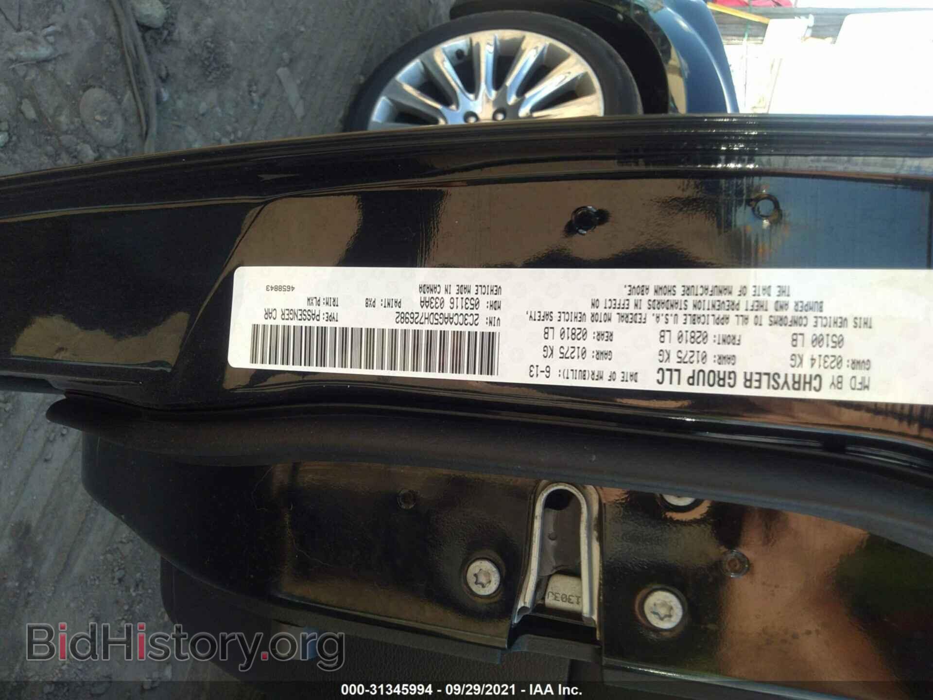 2013 CHRYSLER 300 - VIN: 2C3CCAAG5DH726982 - Фото 9