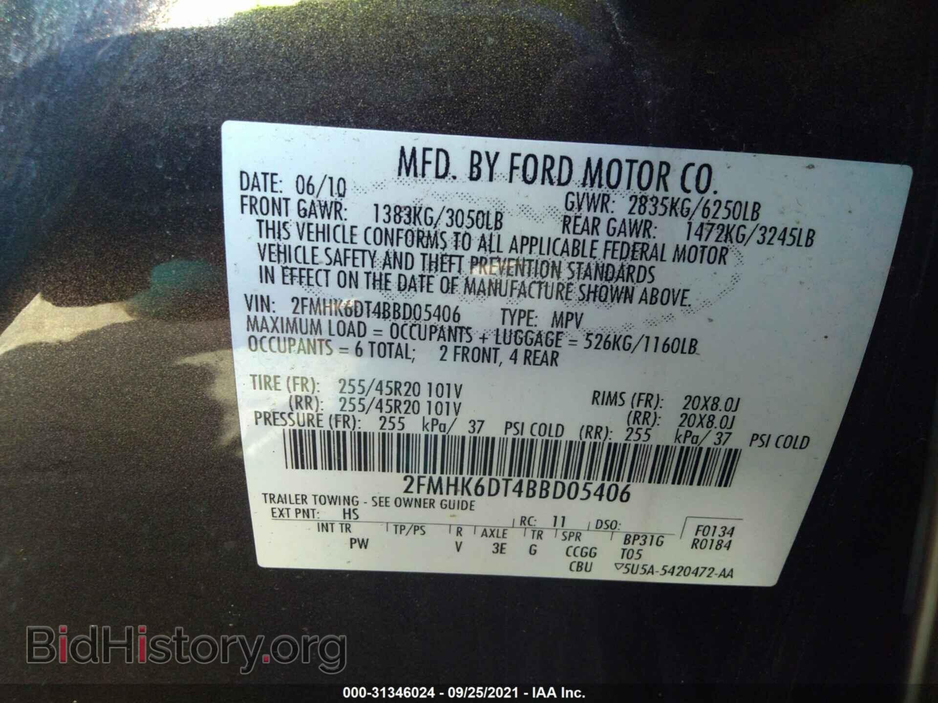 2011 FORD FLEX - VIN: 2FMHK6DT4BBD05406 - Фото 9