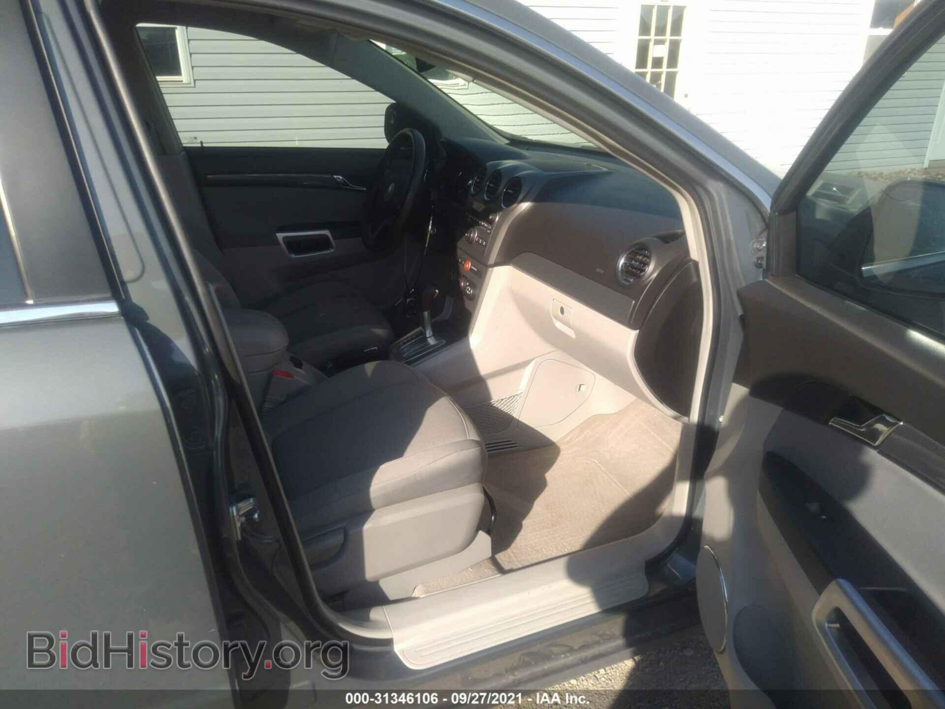2008 SATURN VUE - VIN: 3GSCL33P58S561365 - Фото 5