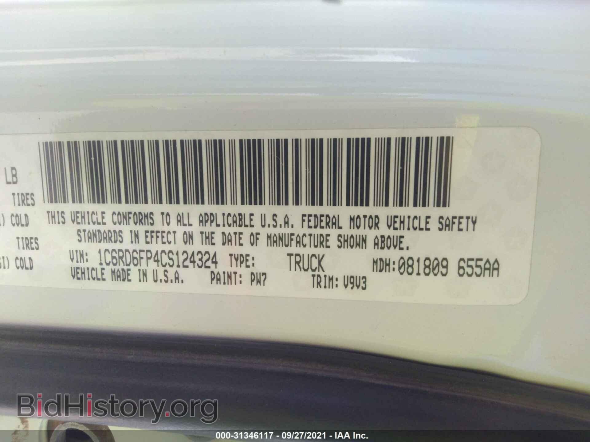 2012 RAM 1500 - VIN: 1C6RD6FP4CS124324 - Фото 9