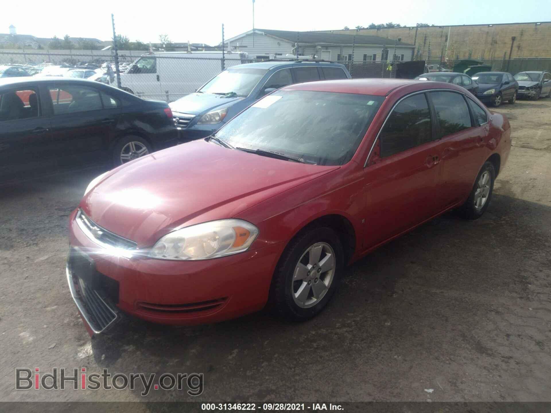 2007 CHEVROLET IMPALA - VIN: 2G1WT58K179386246 - Фото 2