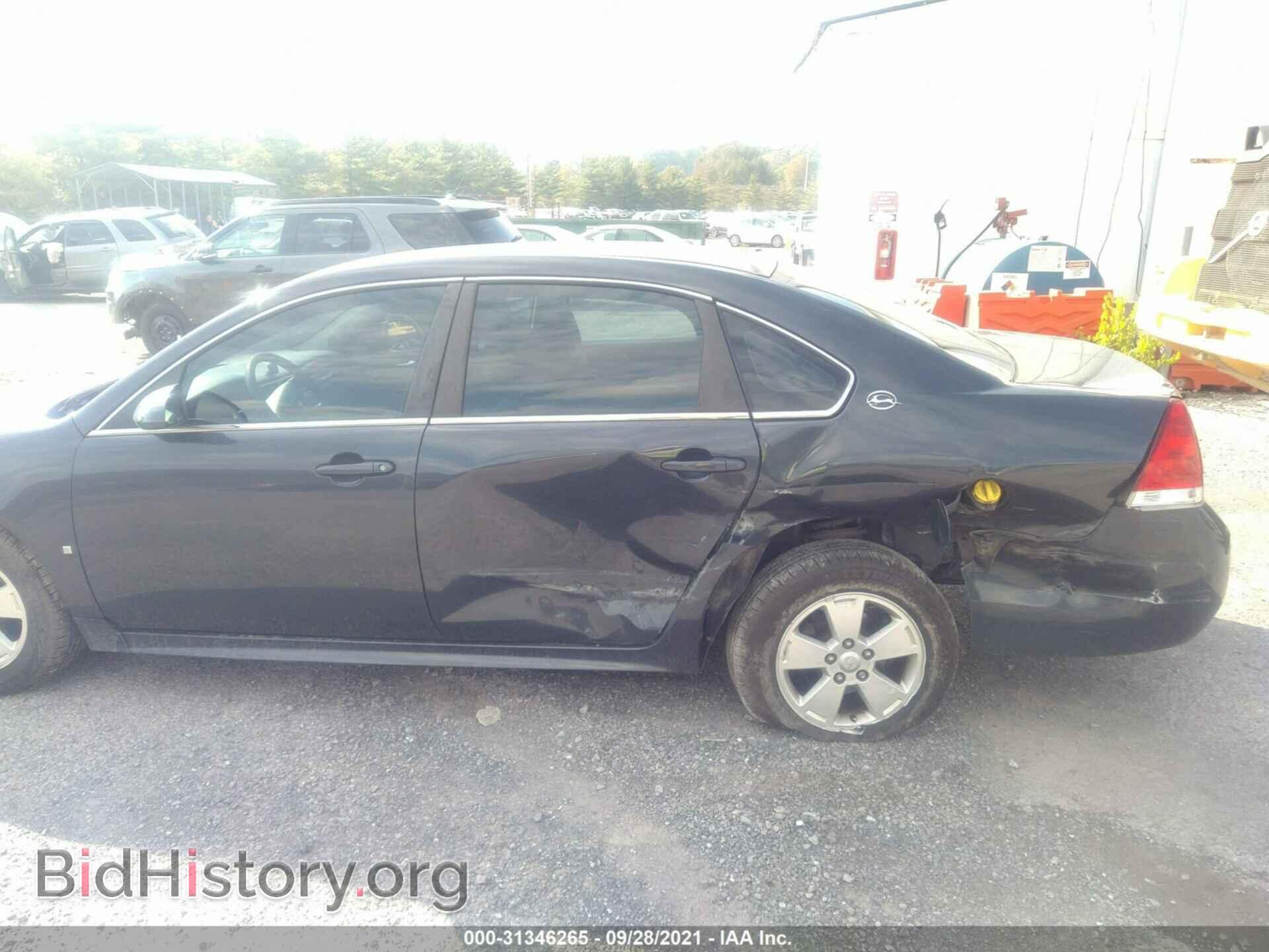 2009 CHEVROLET IMPALA - VIN: 2G1WT57K091136578 - Фото 6