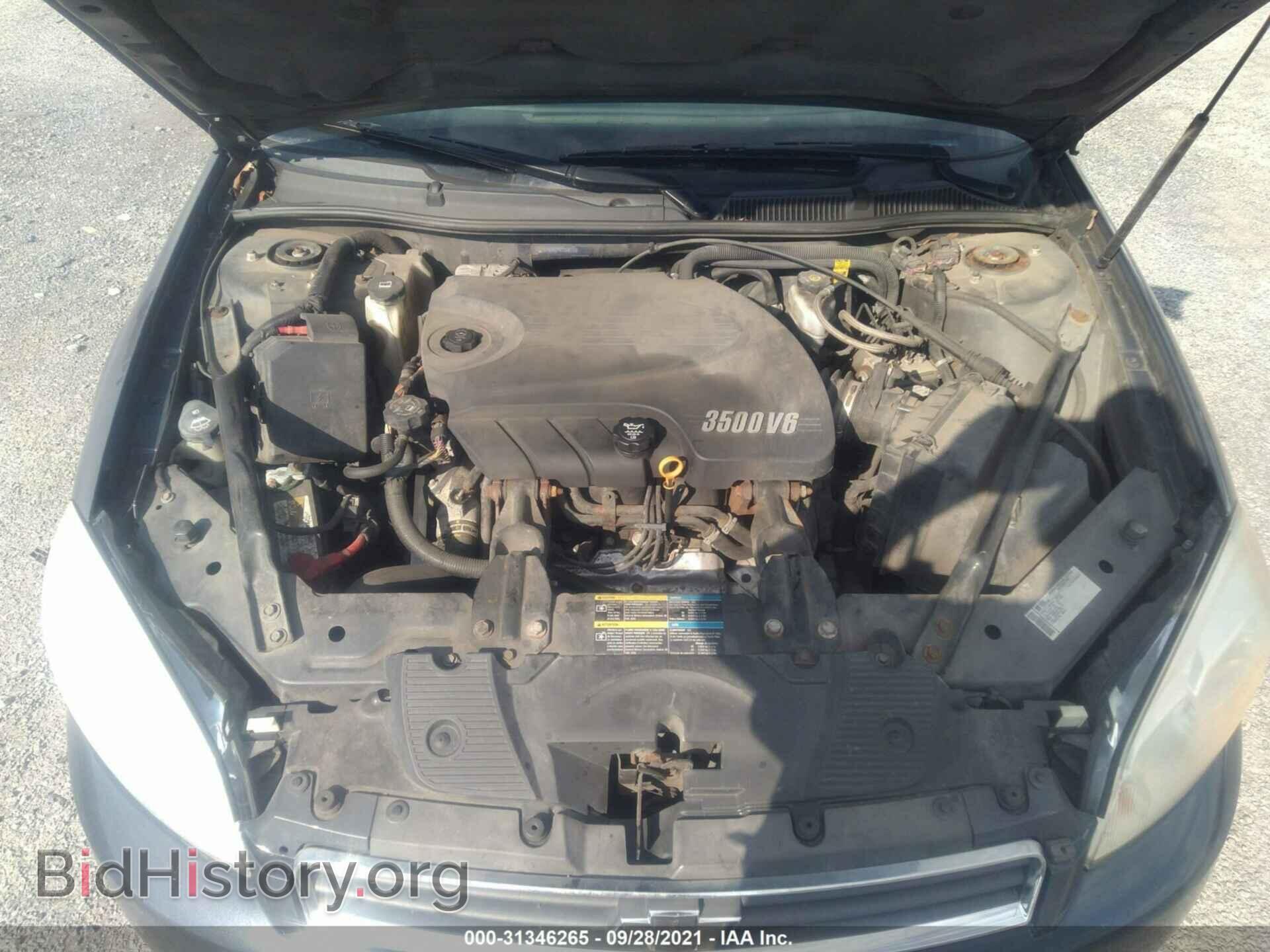 2009 CHEVROLET IMPALA - VIN: 2G1WT57K091136578 - Фото 10