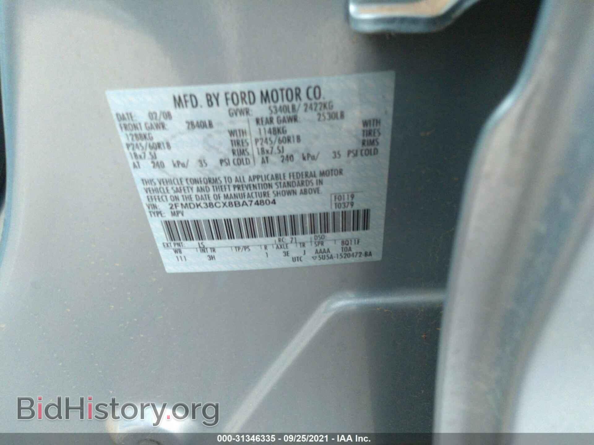 2008 FORD EDGE - VIN: 2FMDK38CX8BA74804 - Фото 9