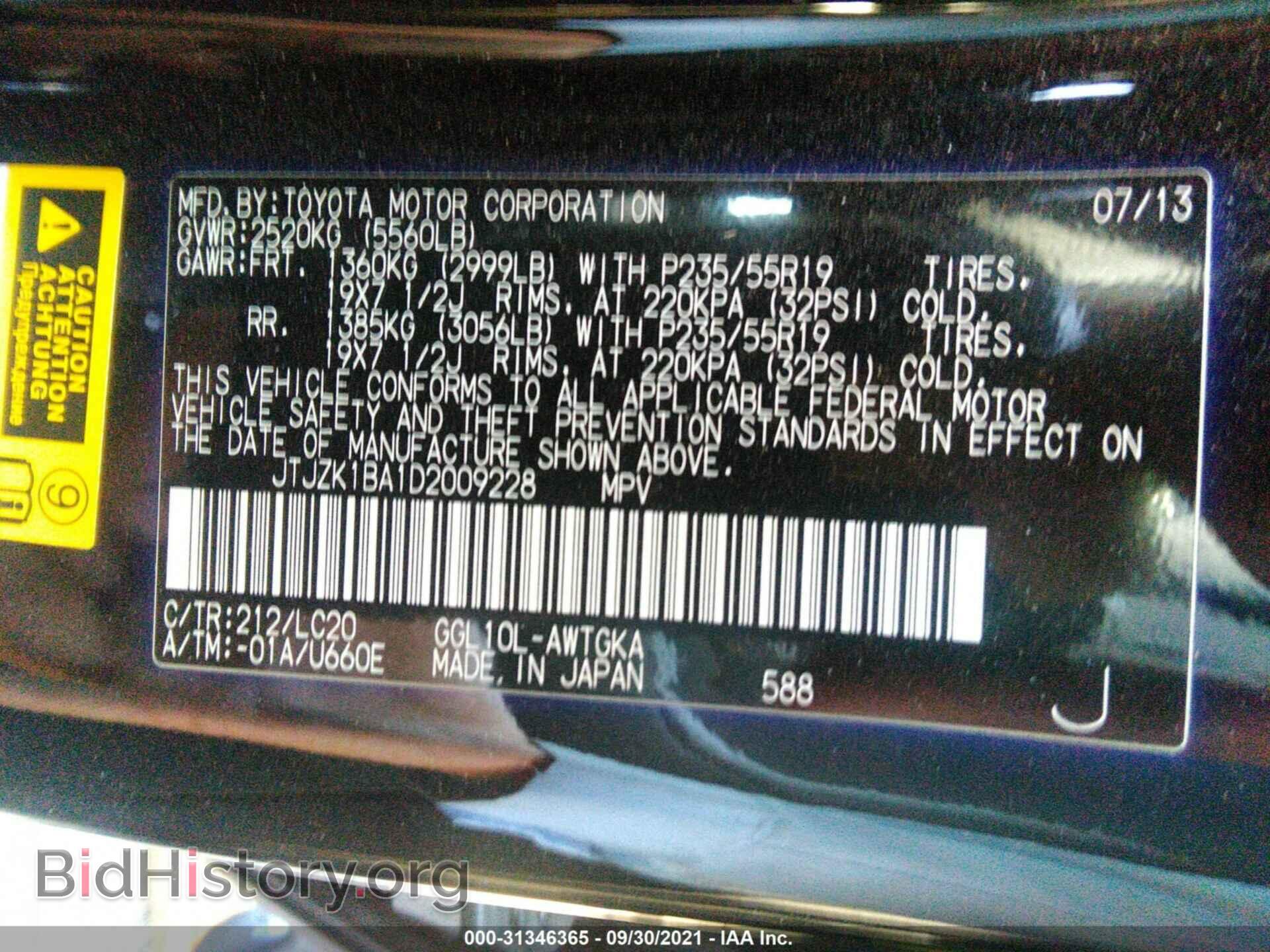 2013 LEXUS RX 350 - VIN: JTJZK1BA1D2009228 - Фото 9