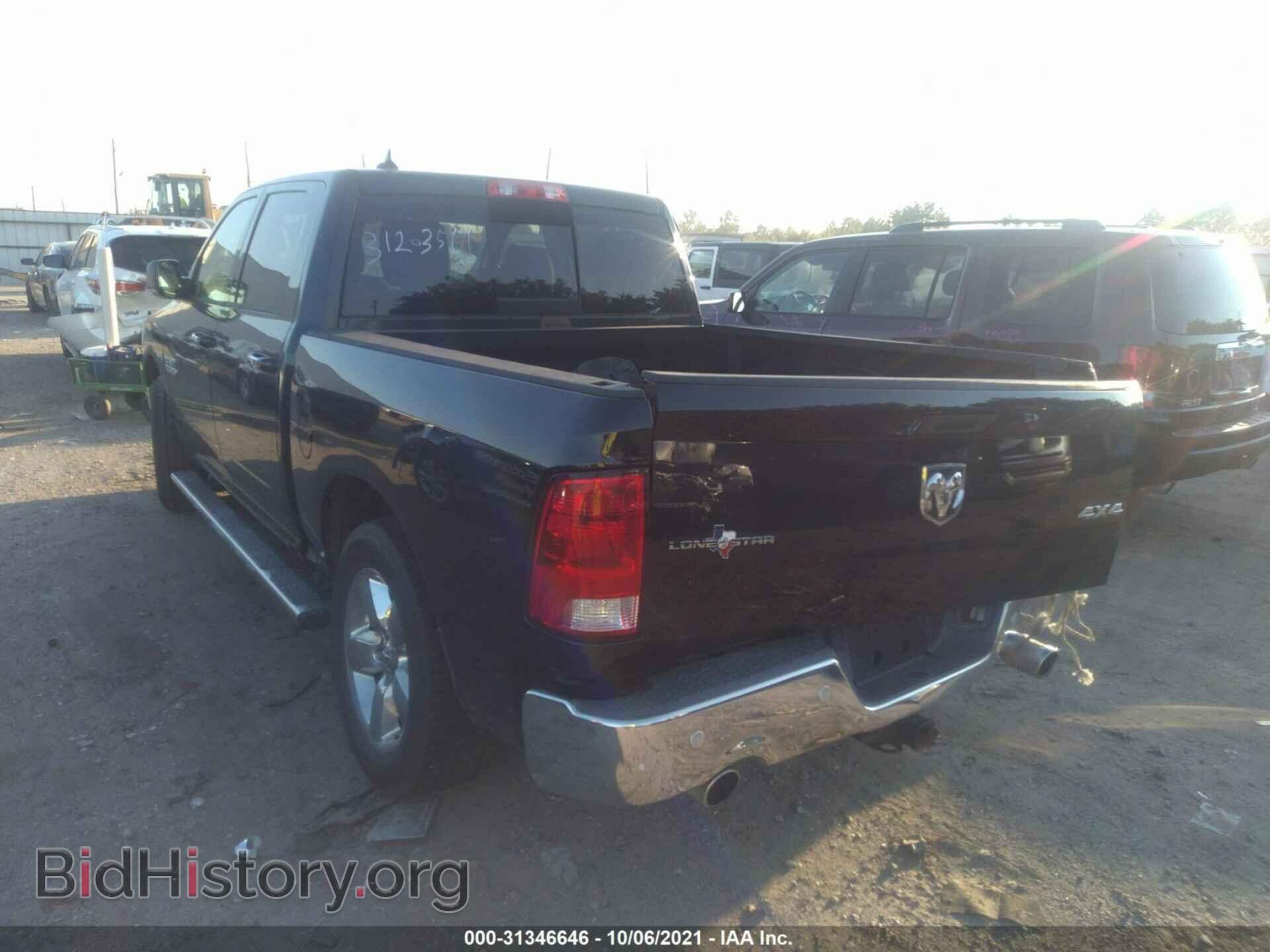 2015 RAM 1500 - VIN: 1C6RR7LTXFS766737 - Photo 3