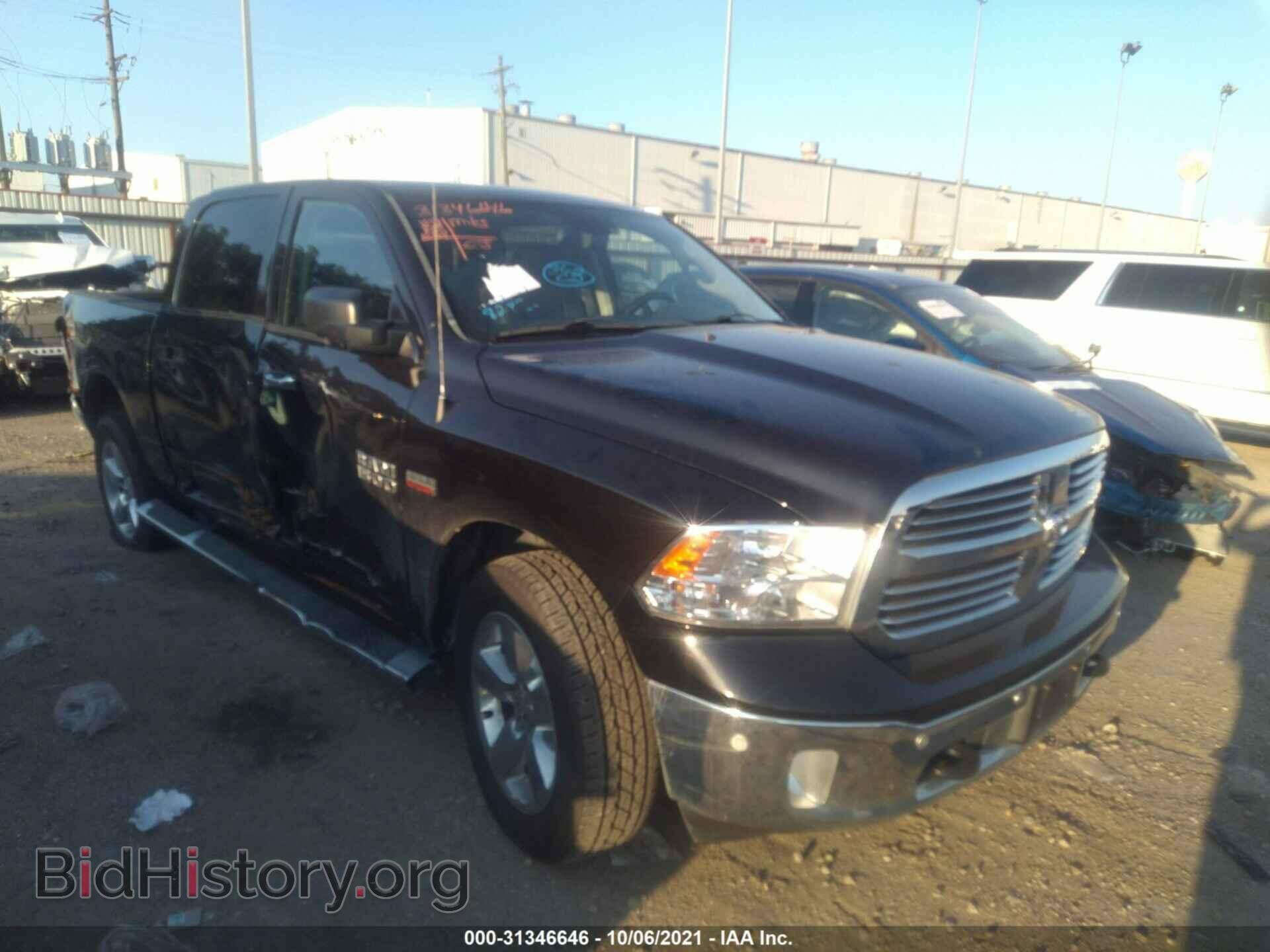 2015 RAM 1500 - VIN: 1C6RR7LTXFS766737 - Photo 6