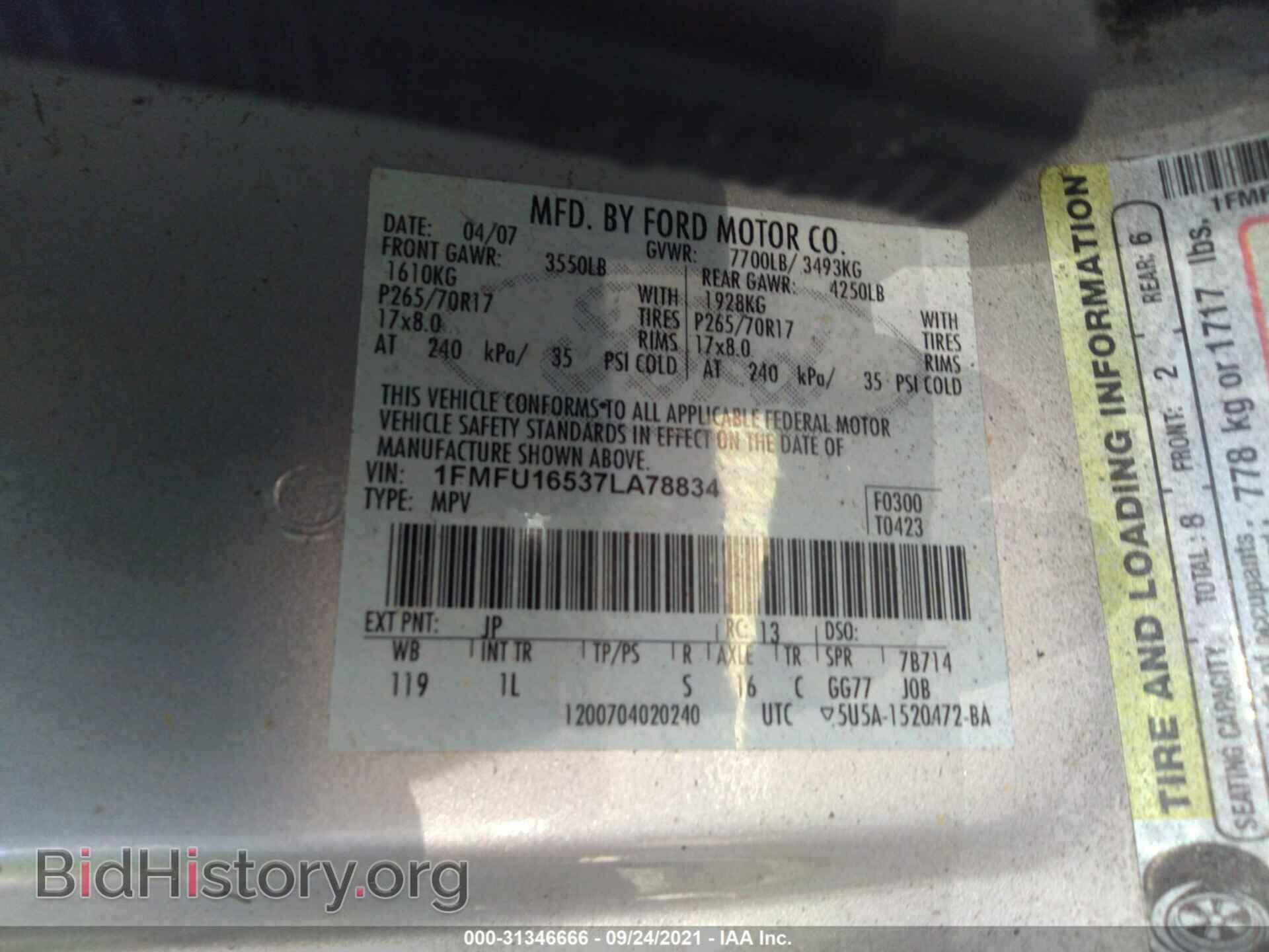 2007 FORD EXPEDITION - VIN: 1FMFU16537LA78834 - Фото 9