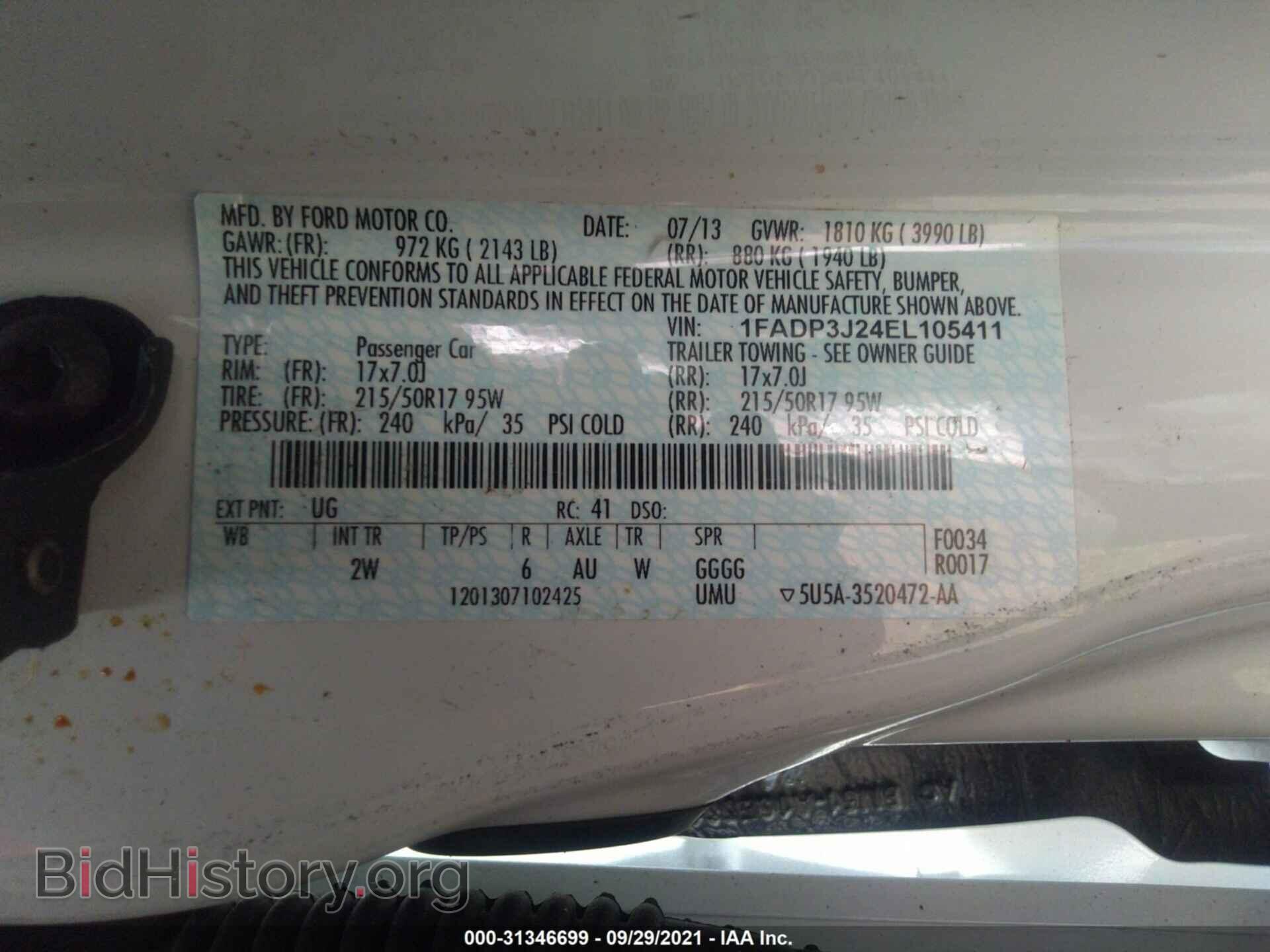 2014 FORD FOCUS - VIN: 1FADP3J24EL105411 - Фото 9