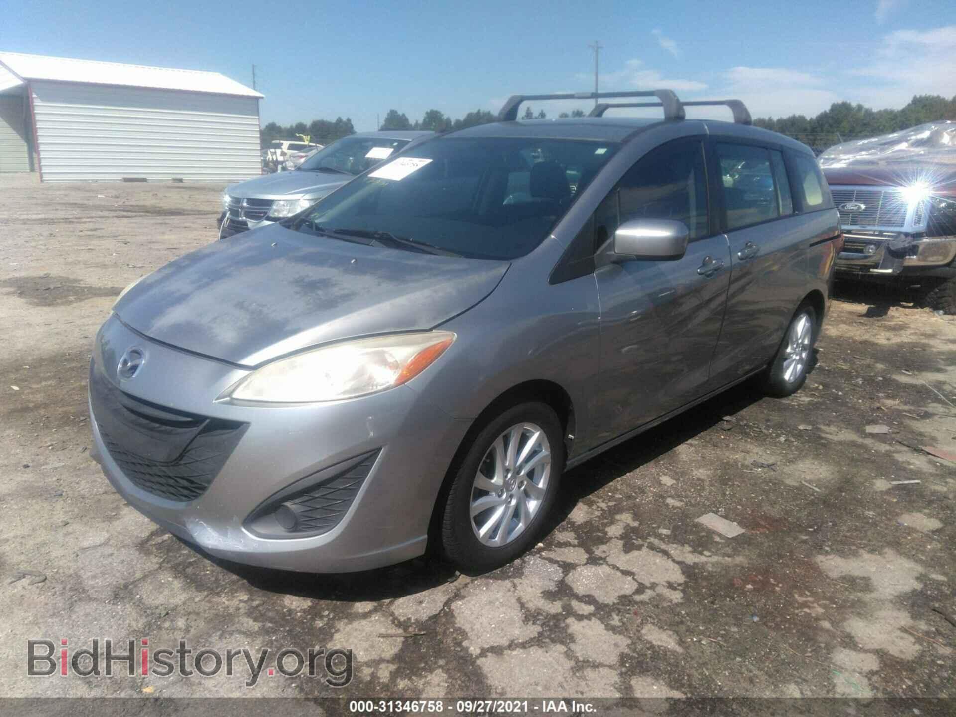 2012 MAZDA MAZDA5 - VIN: JM1CW2BL7C0104147 - Фото 2