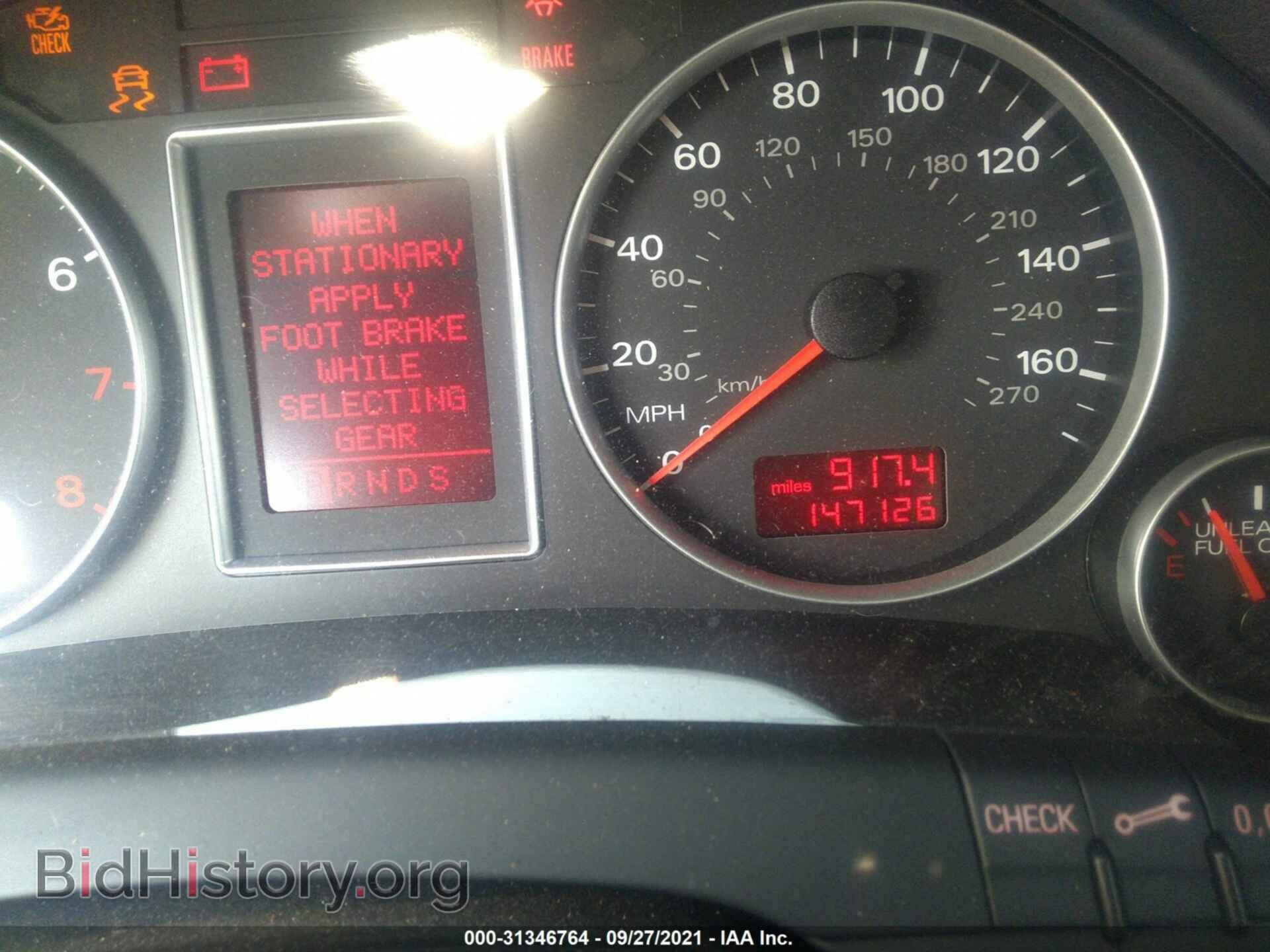 2008 AUDI A4 - VIN: WAUDF78E08A064485 - Фото 7