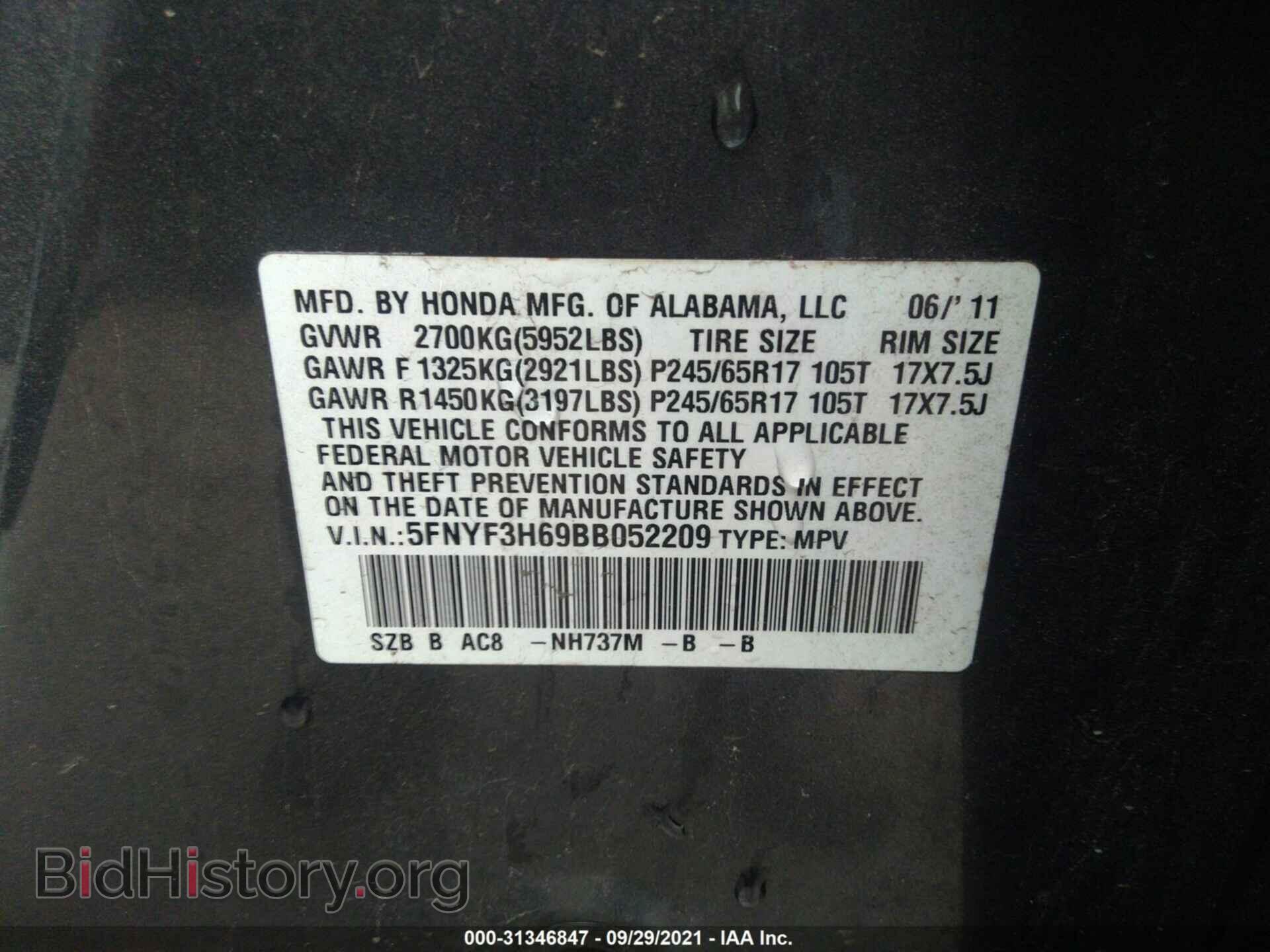 2011 HONDA PILOT - VIN: 5FNYF3H69BB052209 - Фото 9