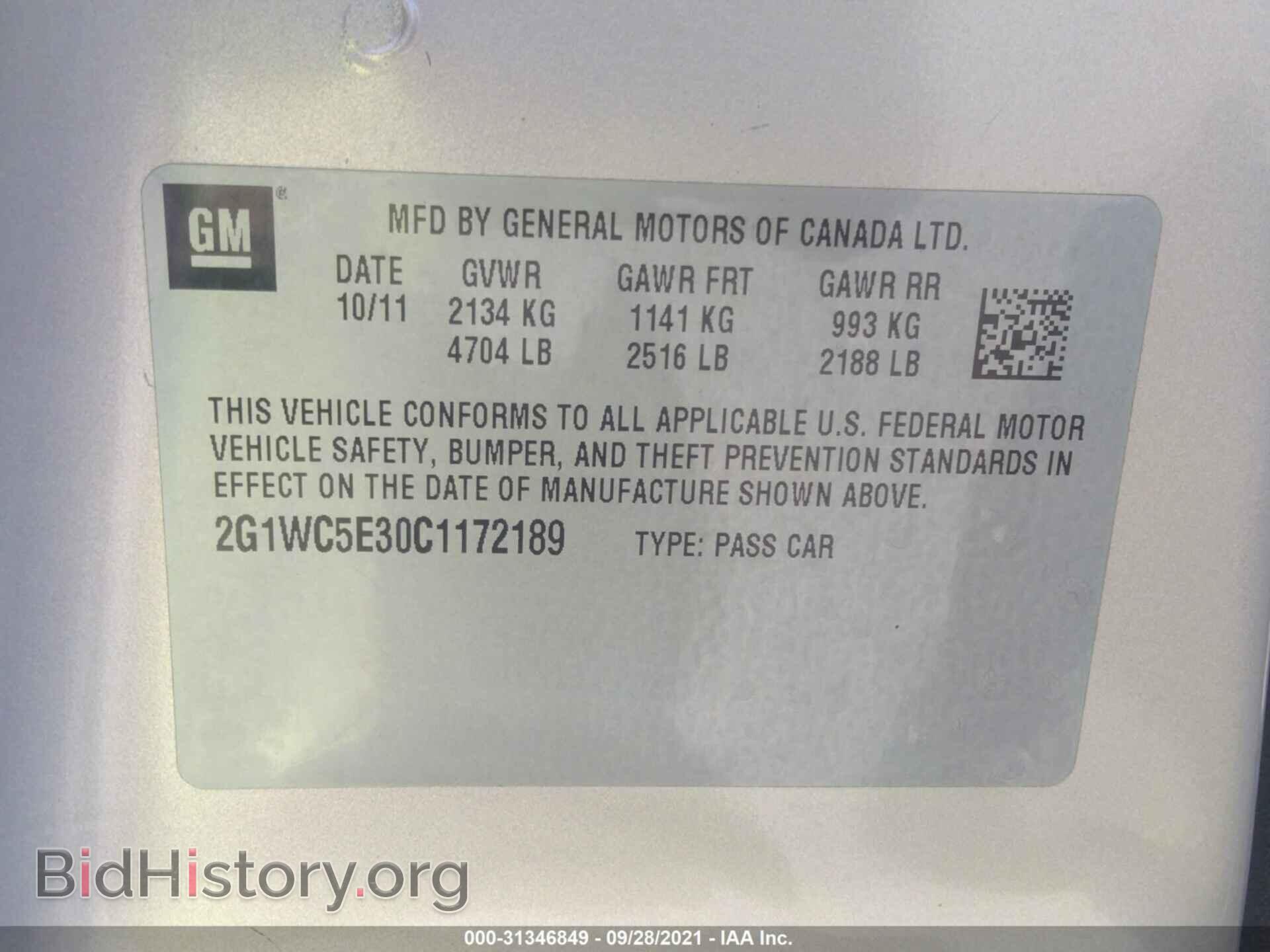 2012 CHEVROLET IMPALA - VIN: 2G1WC5E30C1172189 - Фото 9